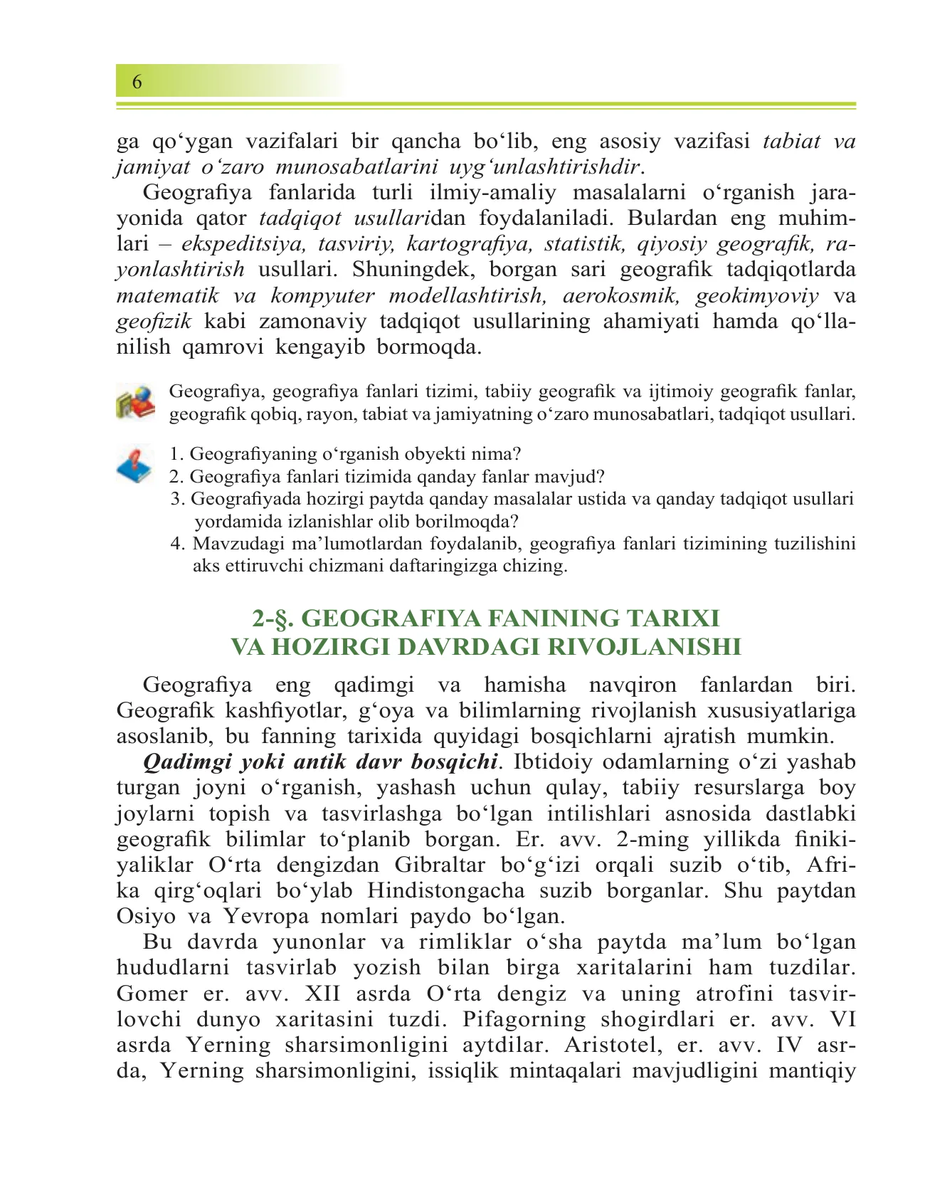 10-sinf Geografiya — 6-bet