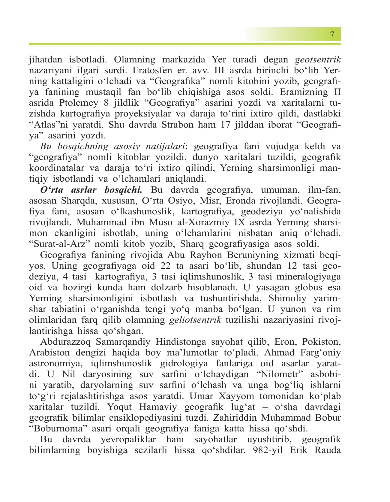 10-sinf Geografiya — 7-bet