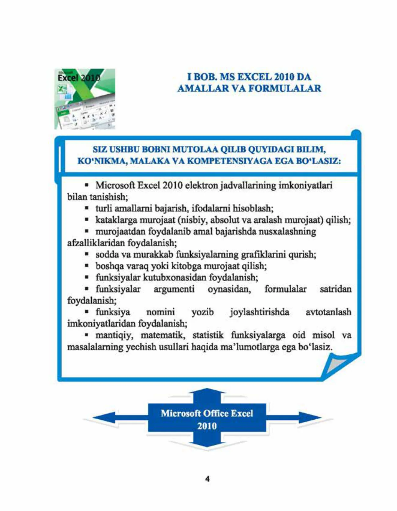 10-sinf Informatika — 4-bet