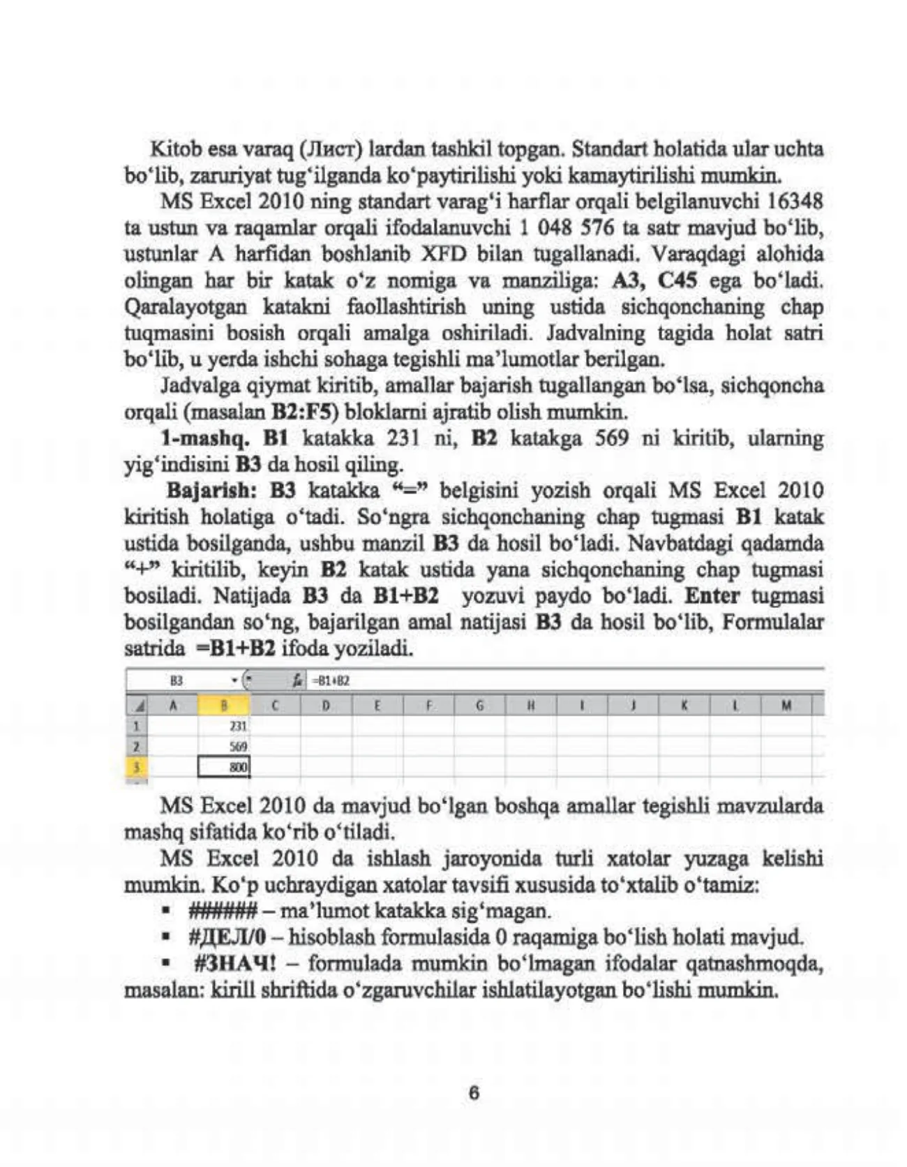 10-sinf Informatika — 6-bet