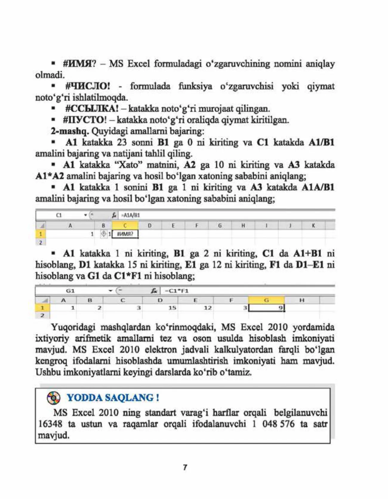 10-sinf Informatika — 7-bet
