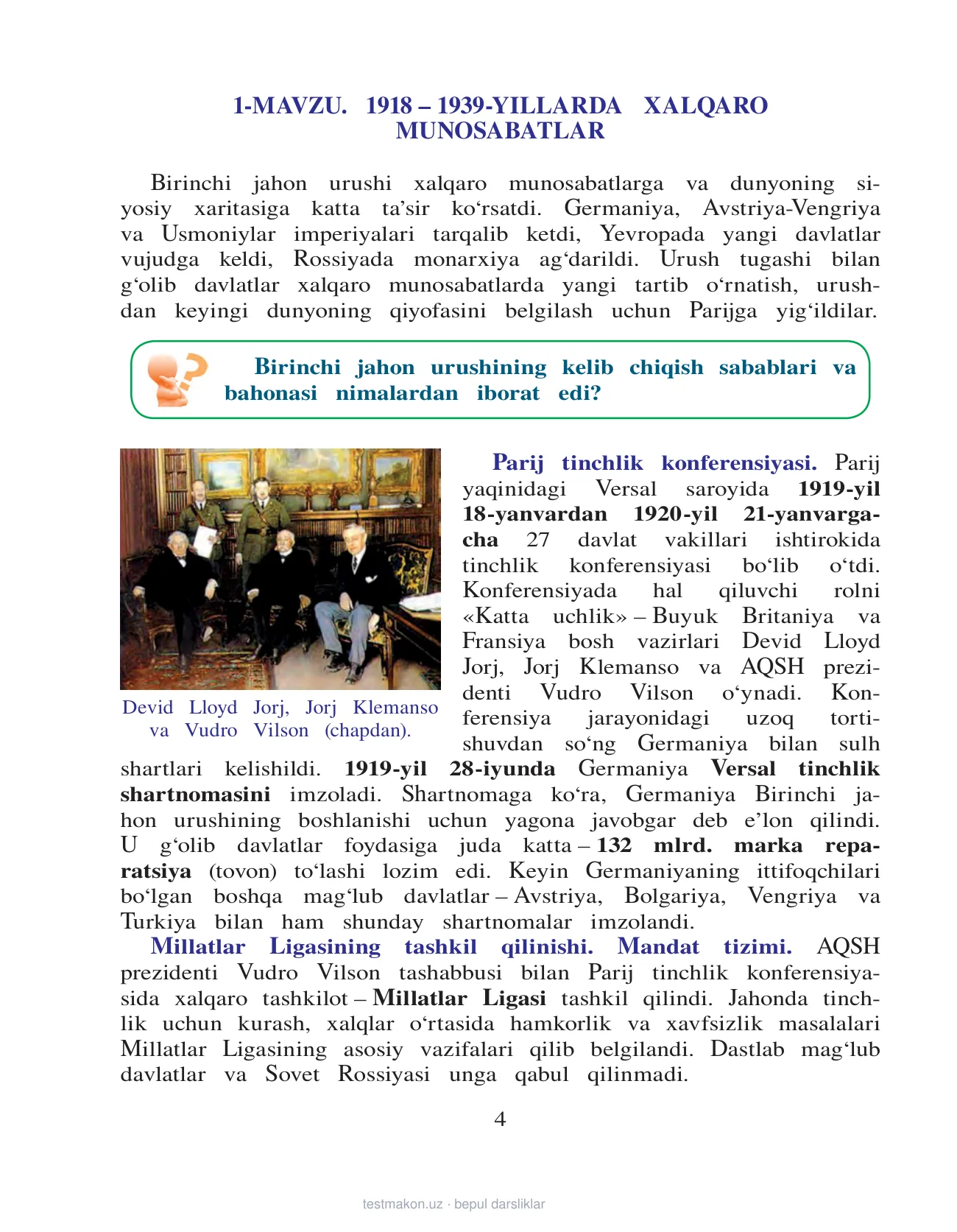 10-sinf Jahon tarixi — 4-bet