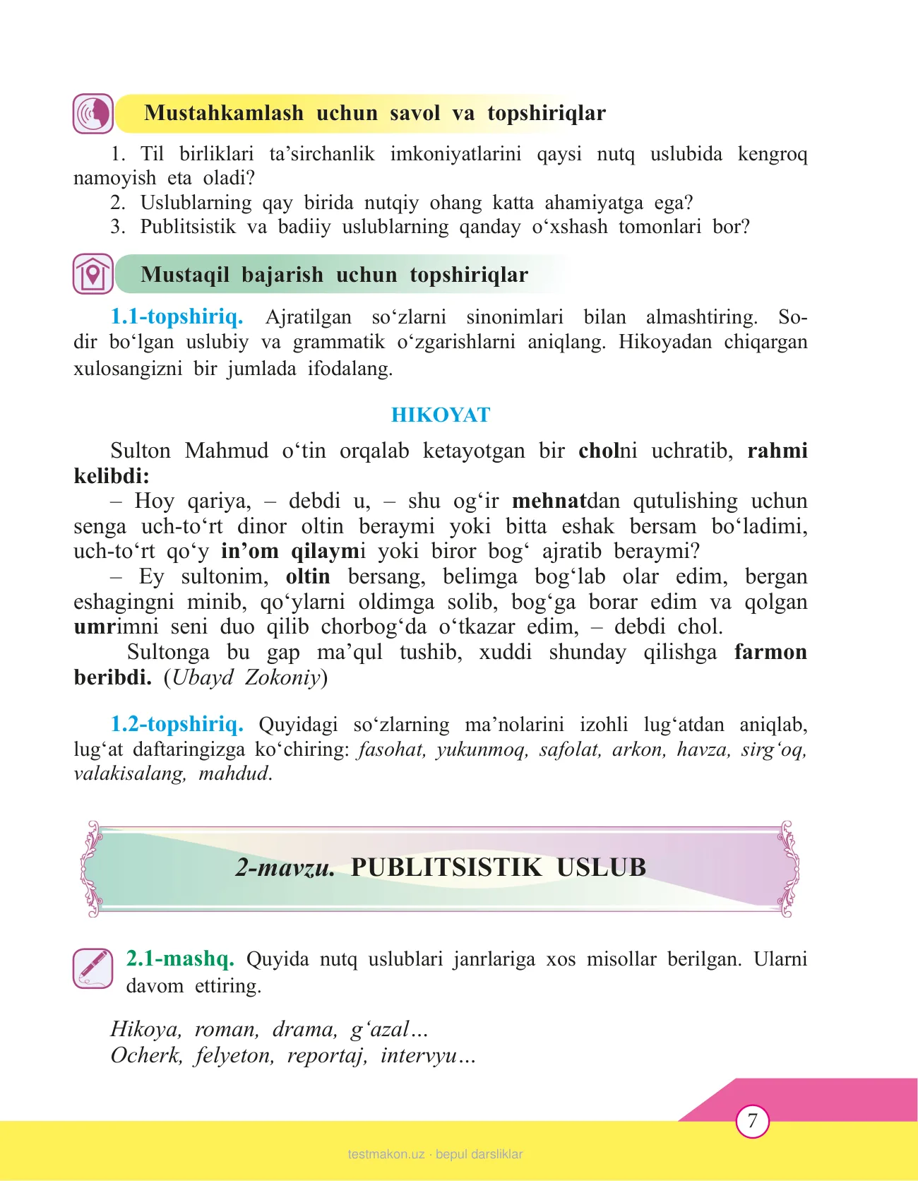 10-sinf Ona tili — 7-bet