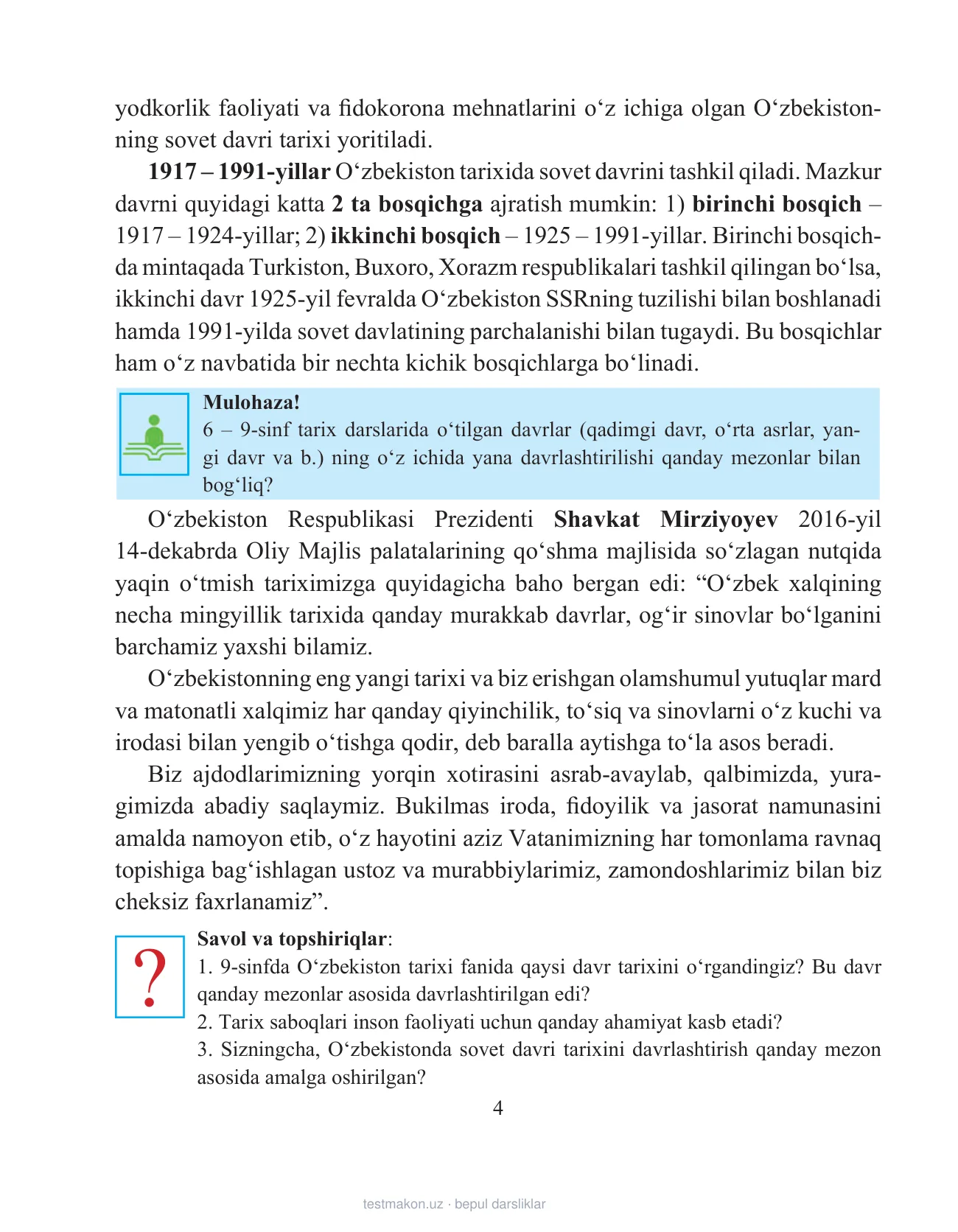 10-sinf O‘zbekiston tarixi — 4-bet