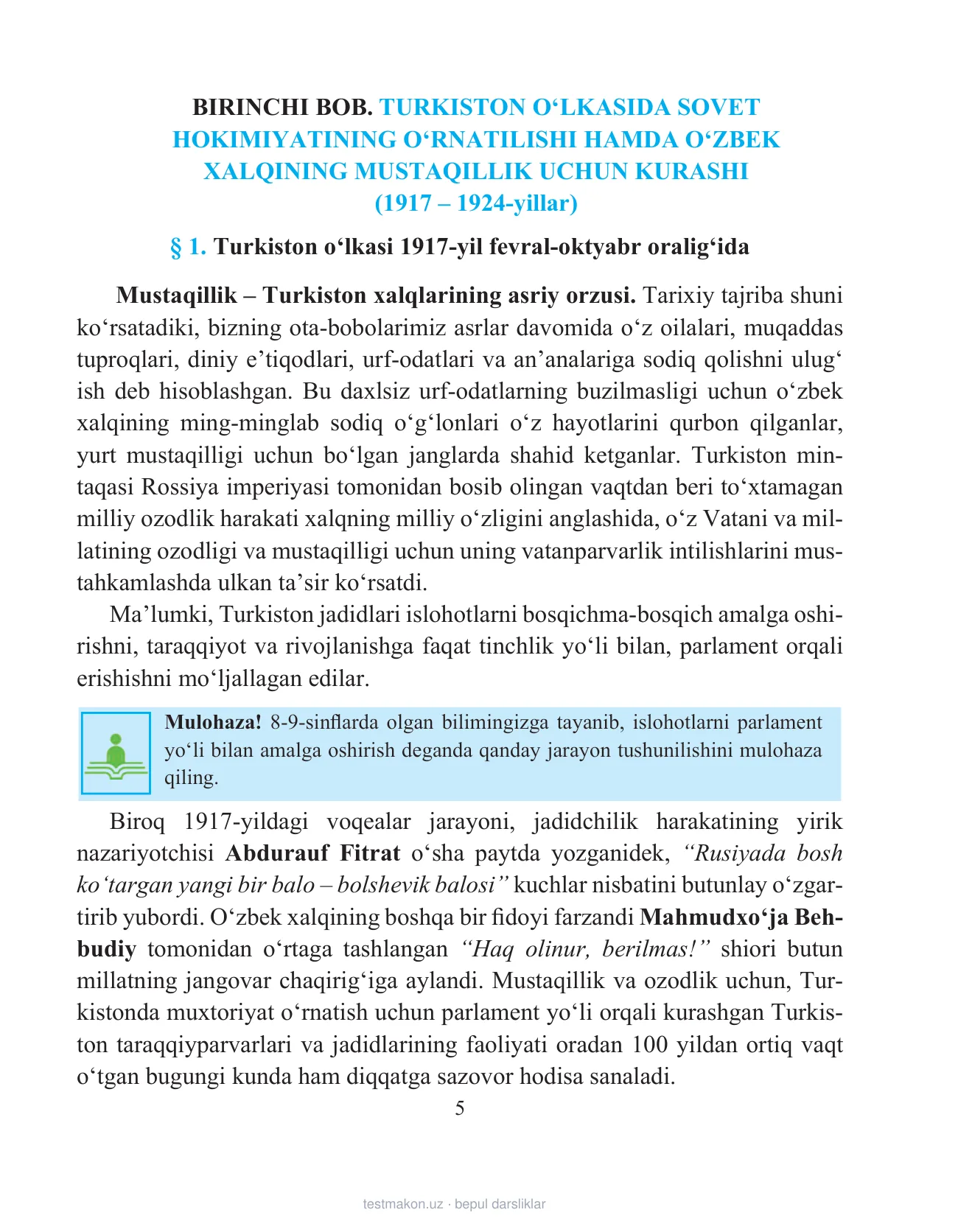 10-sinf O‘zbekiston tarixi — 5-bet