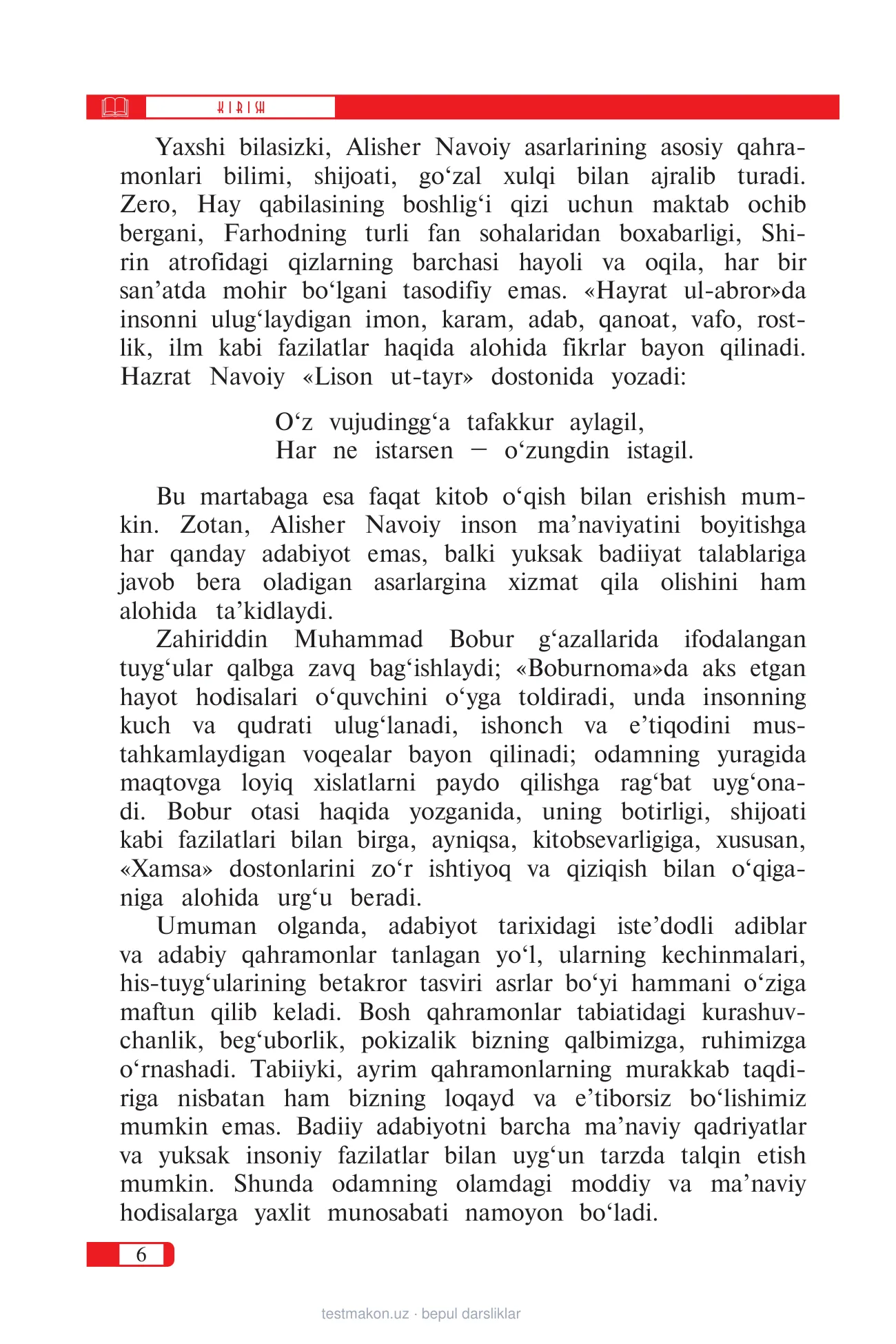 11-sinf Adabiyot 1-qism — 6-bet