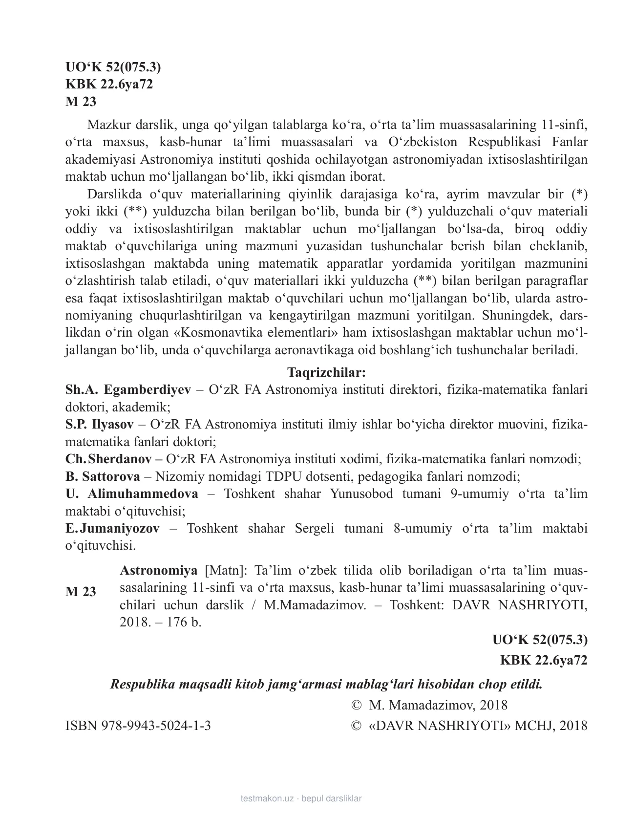 11-sinf Astronomiya — 2-bet