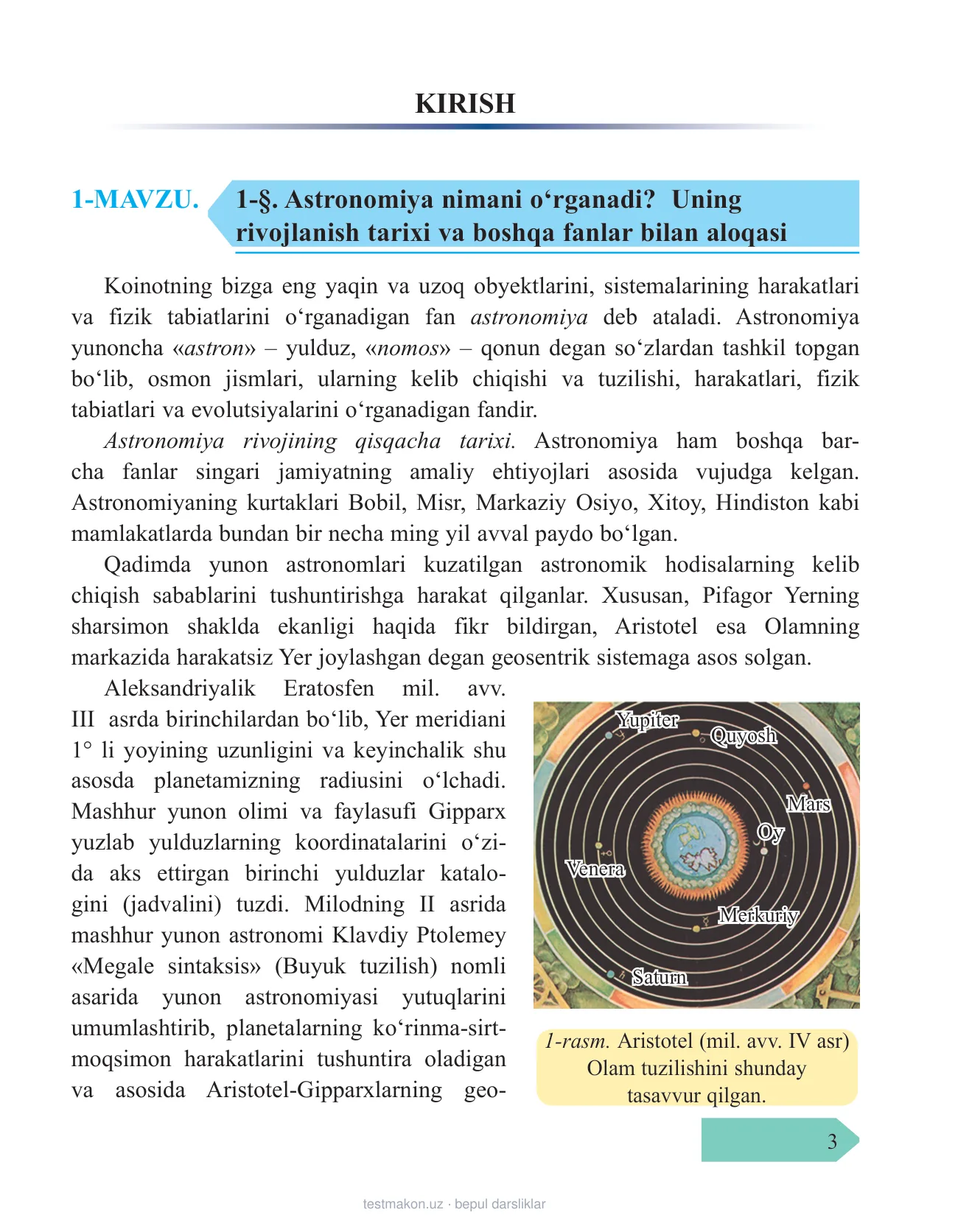 11-sinf Astronomiya — 3-bet