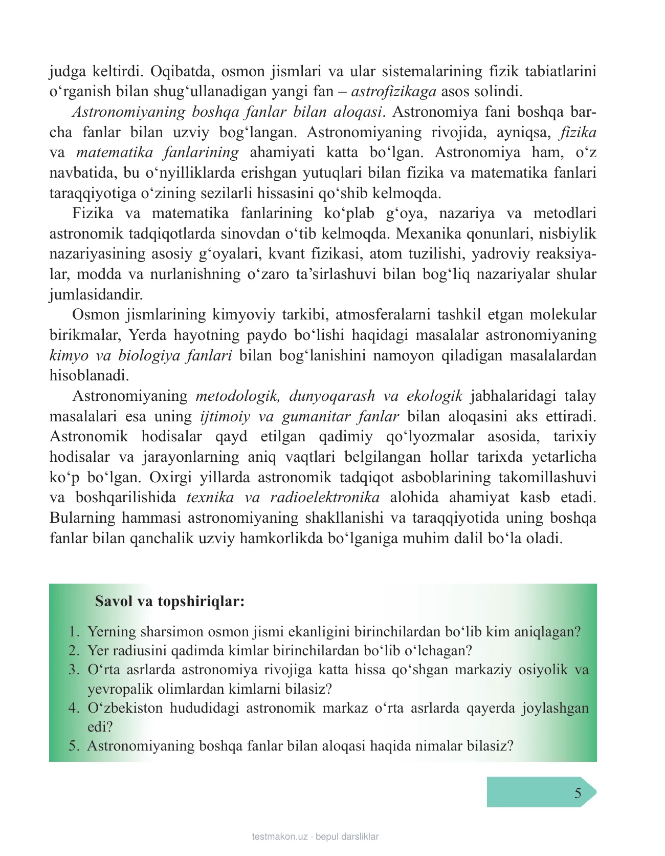 11-sinf Astronomiya — 5-bet