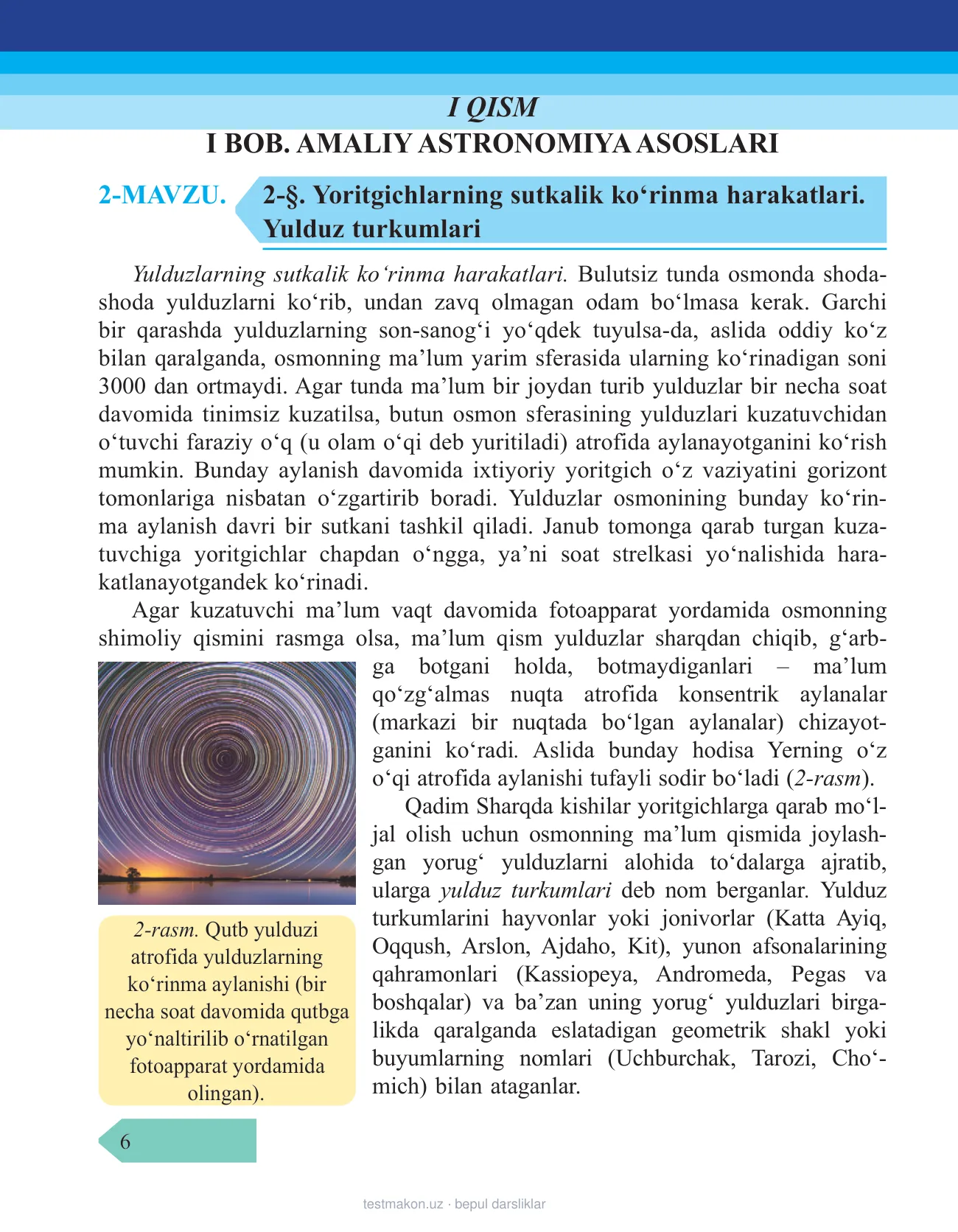 11-sinf Astronomiya — 6-bet