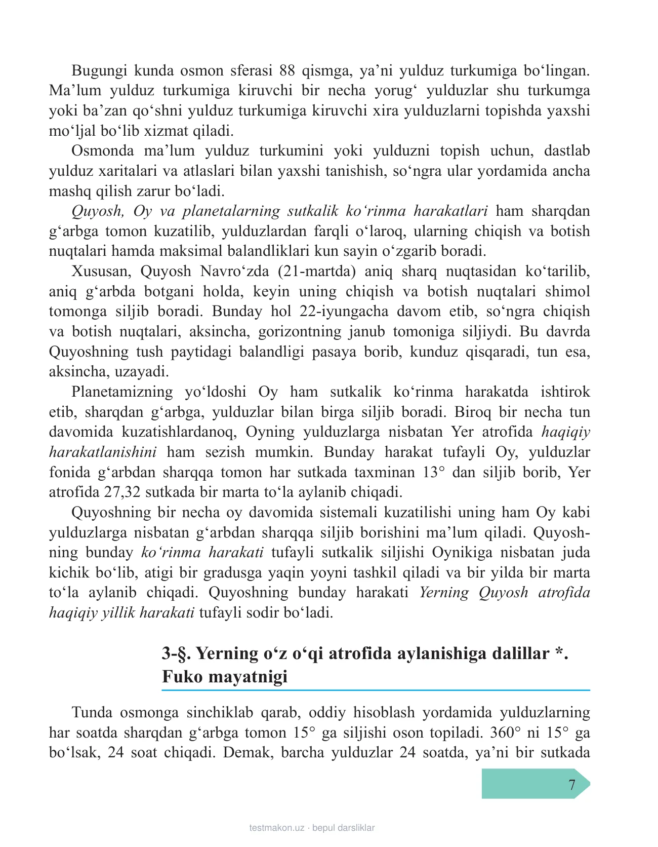 11-sinf Astronomiya — 7-bet