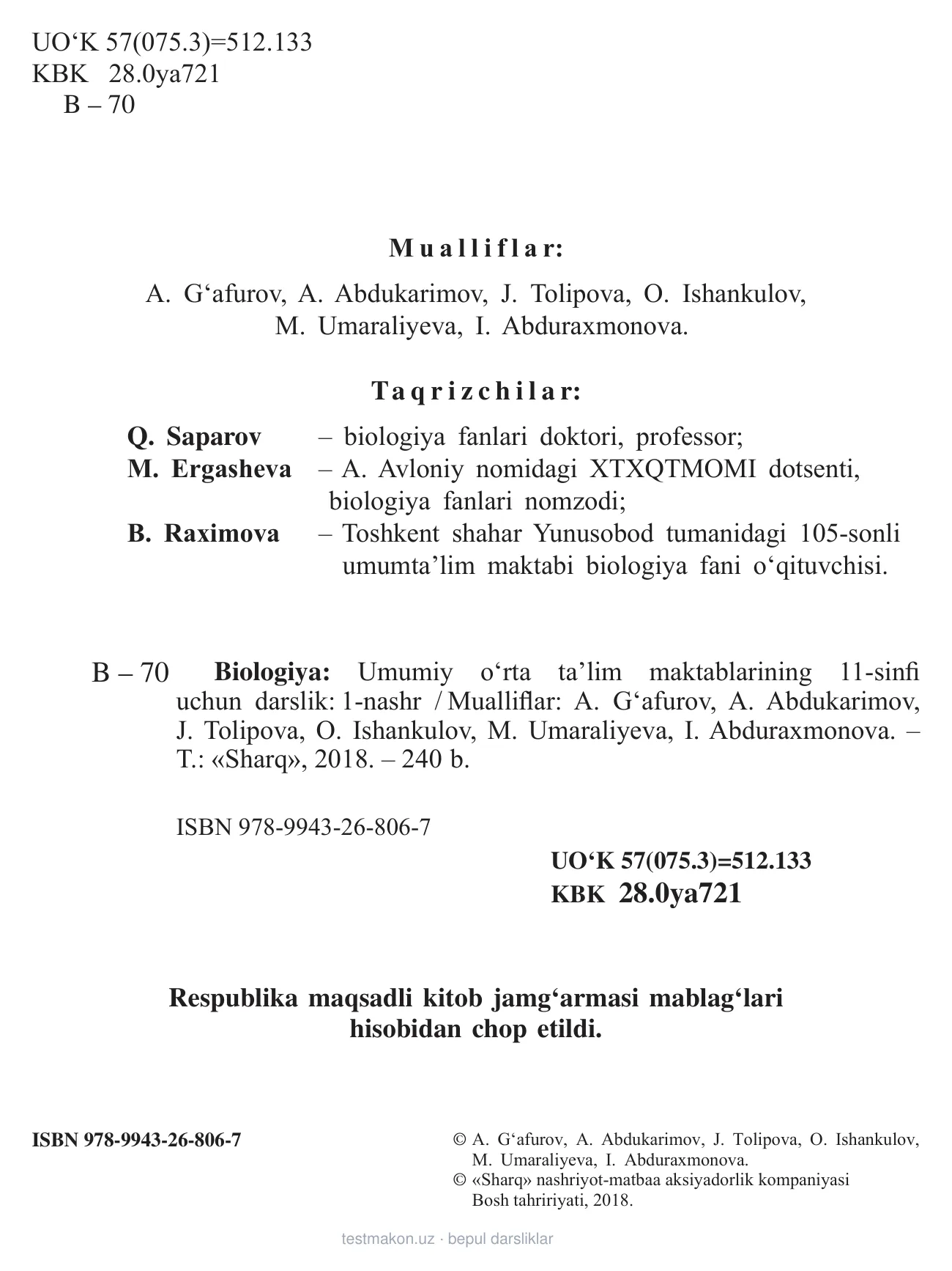 11-sinf Biologiya — 2-bet