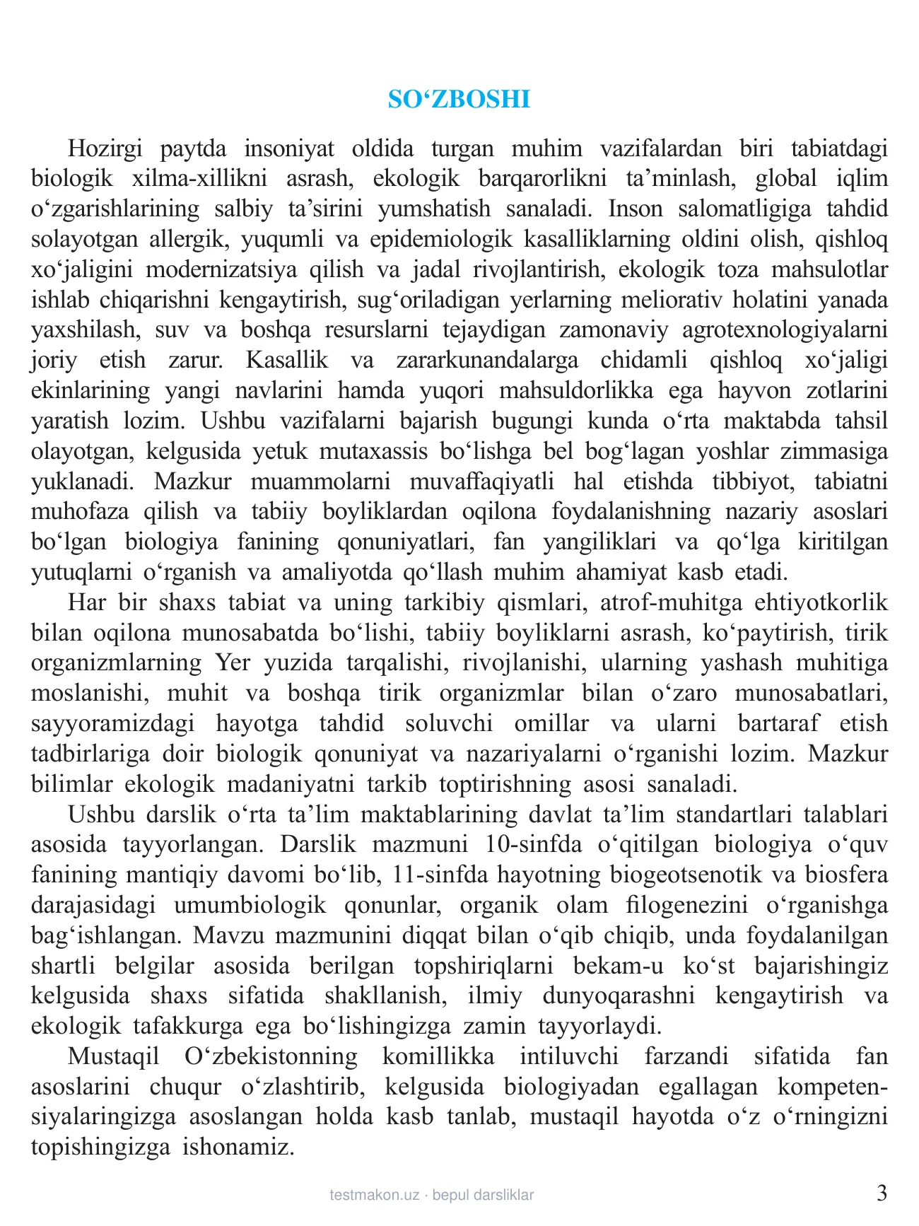 11-sinf Biologiya — 3-bet