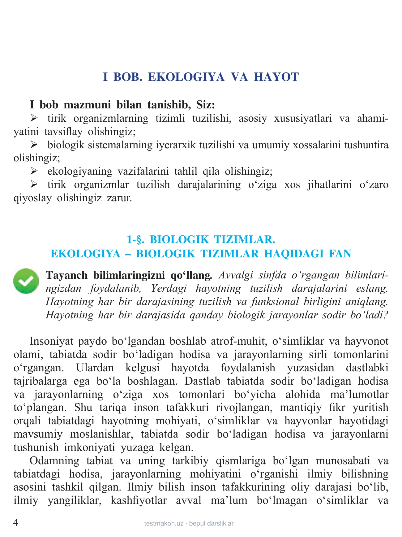 11-sinf Biologiya — 4-bet