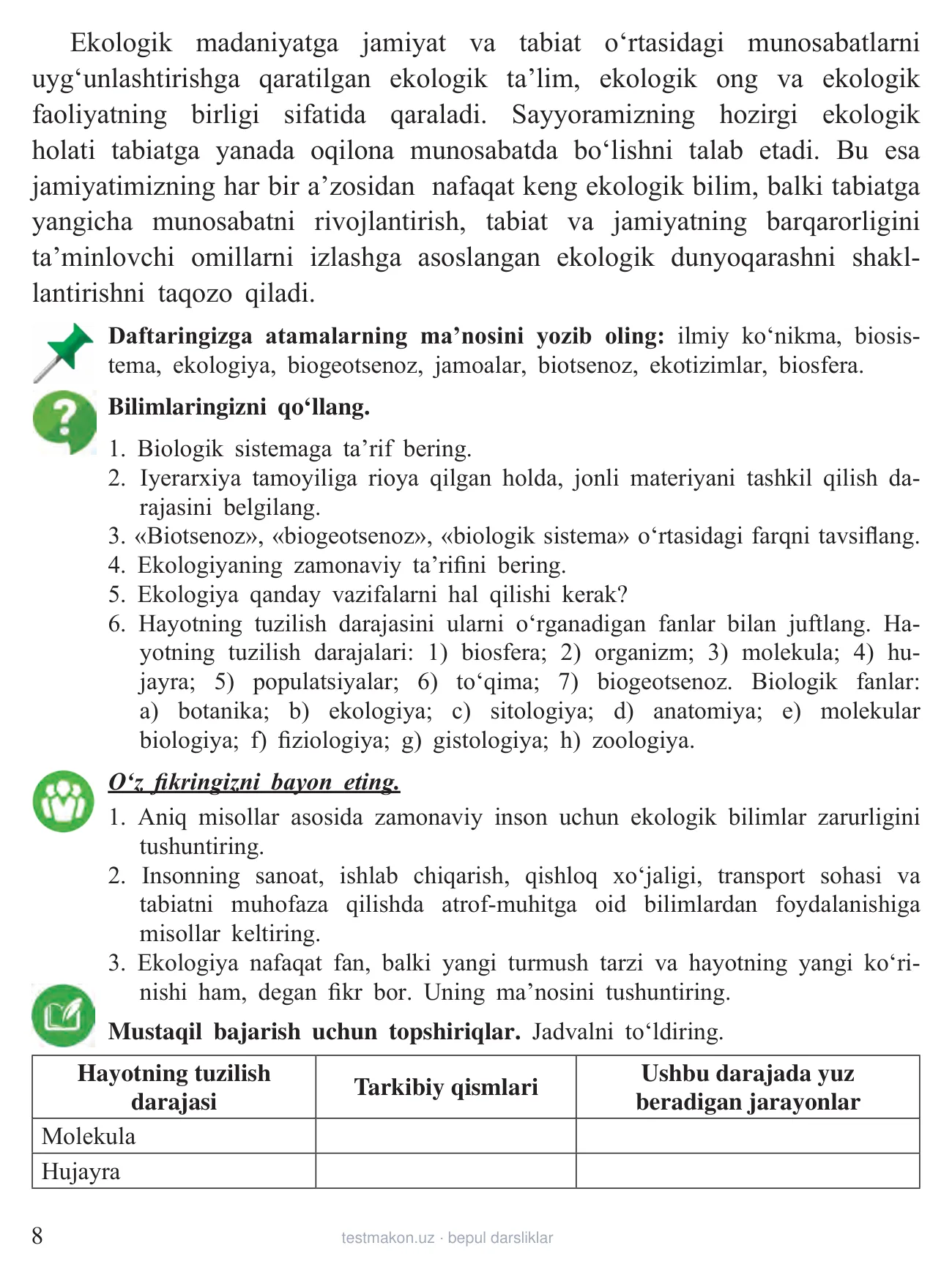 11-sinf Biologiya — 8-bet