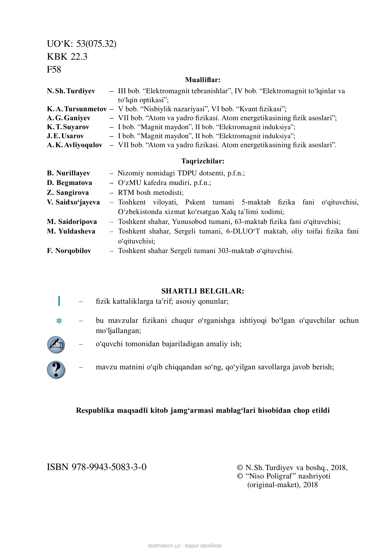 11-sinf Fizika — 3-bet