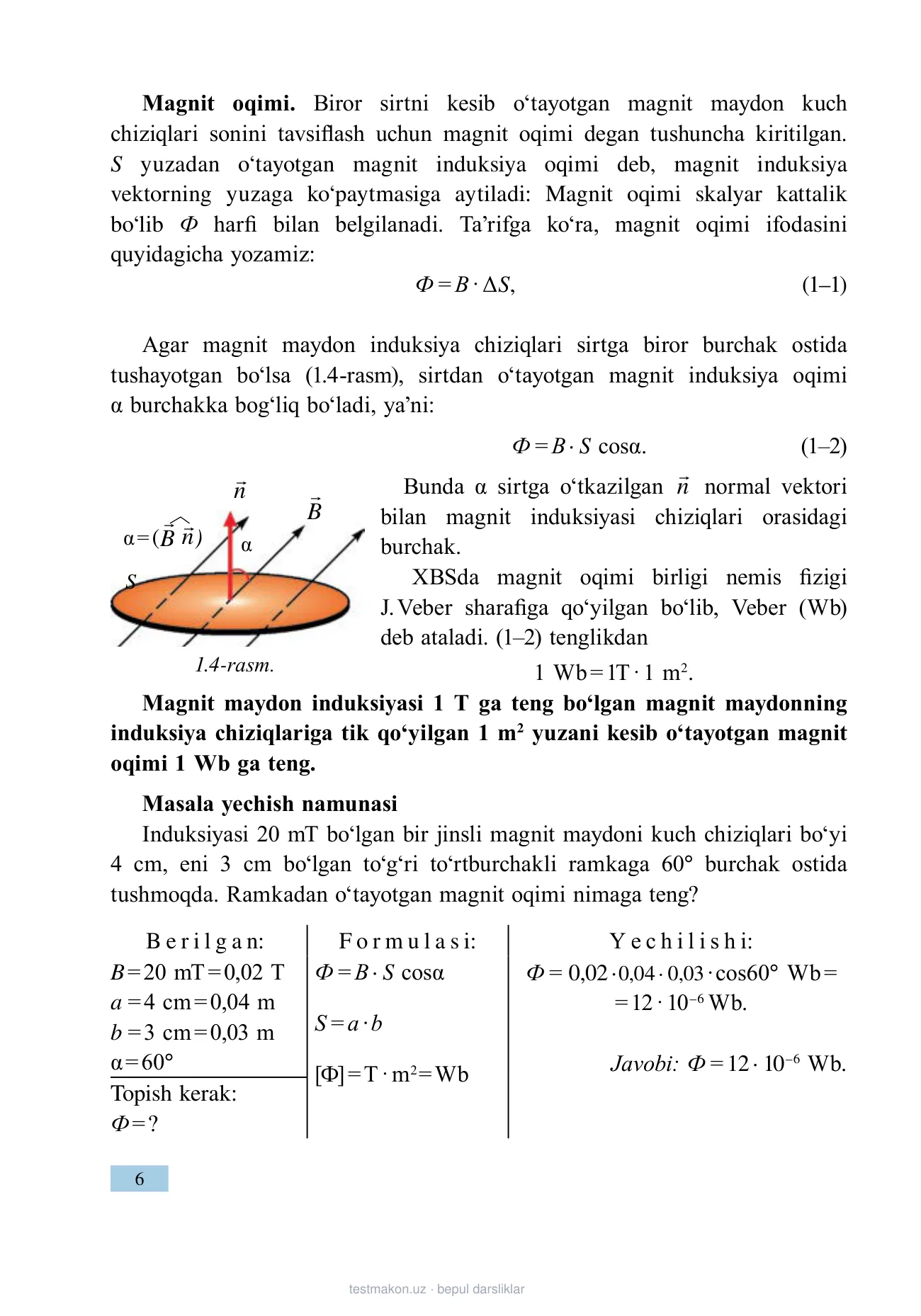 11-sinf Fizika — 7-bet