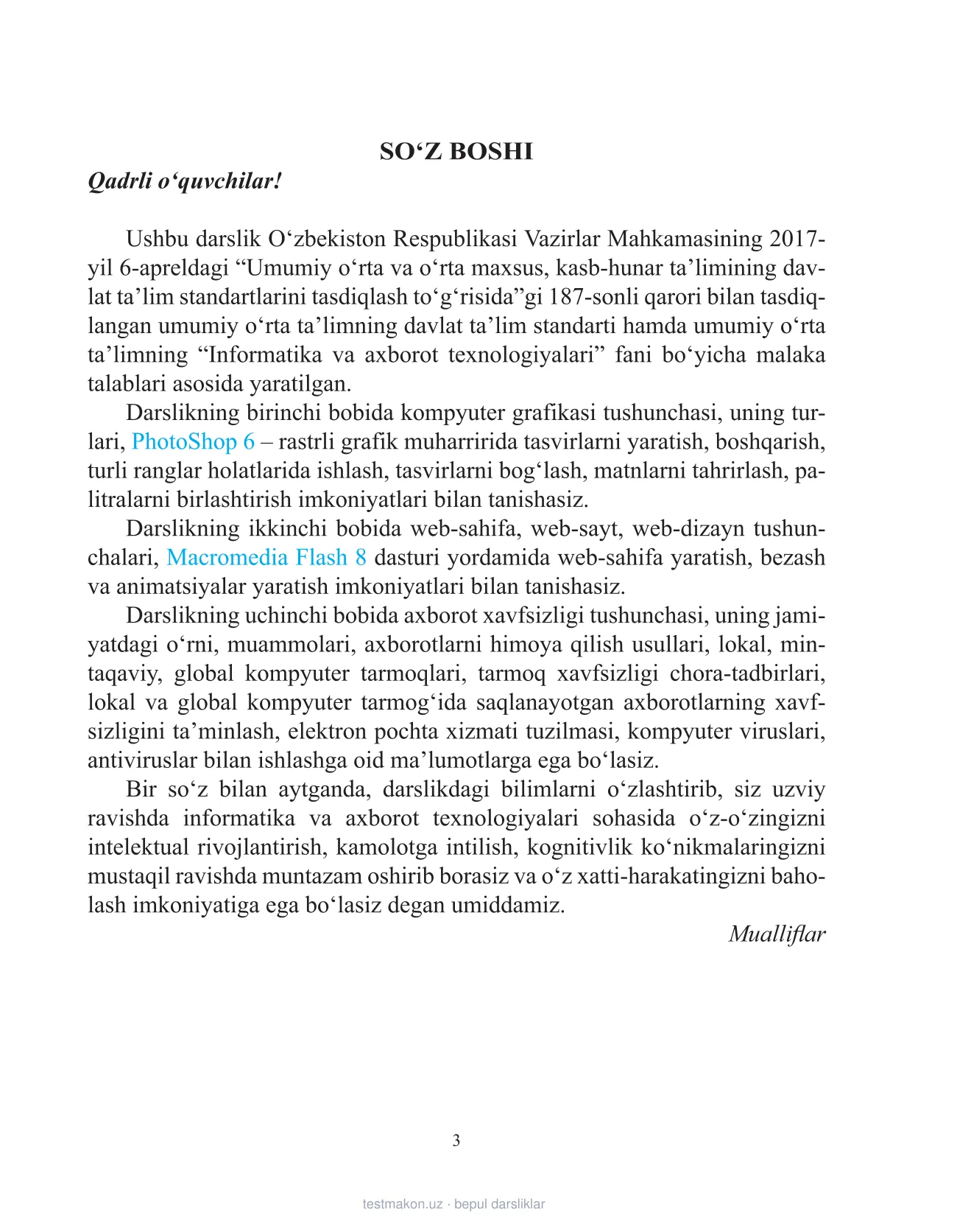 11-sinf Informatika — 3-bet