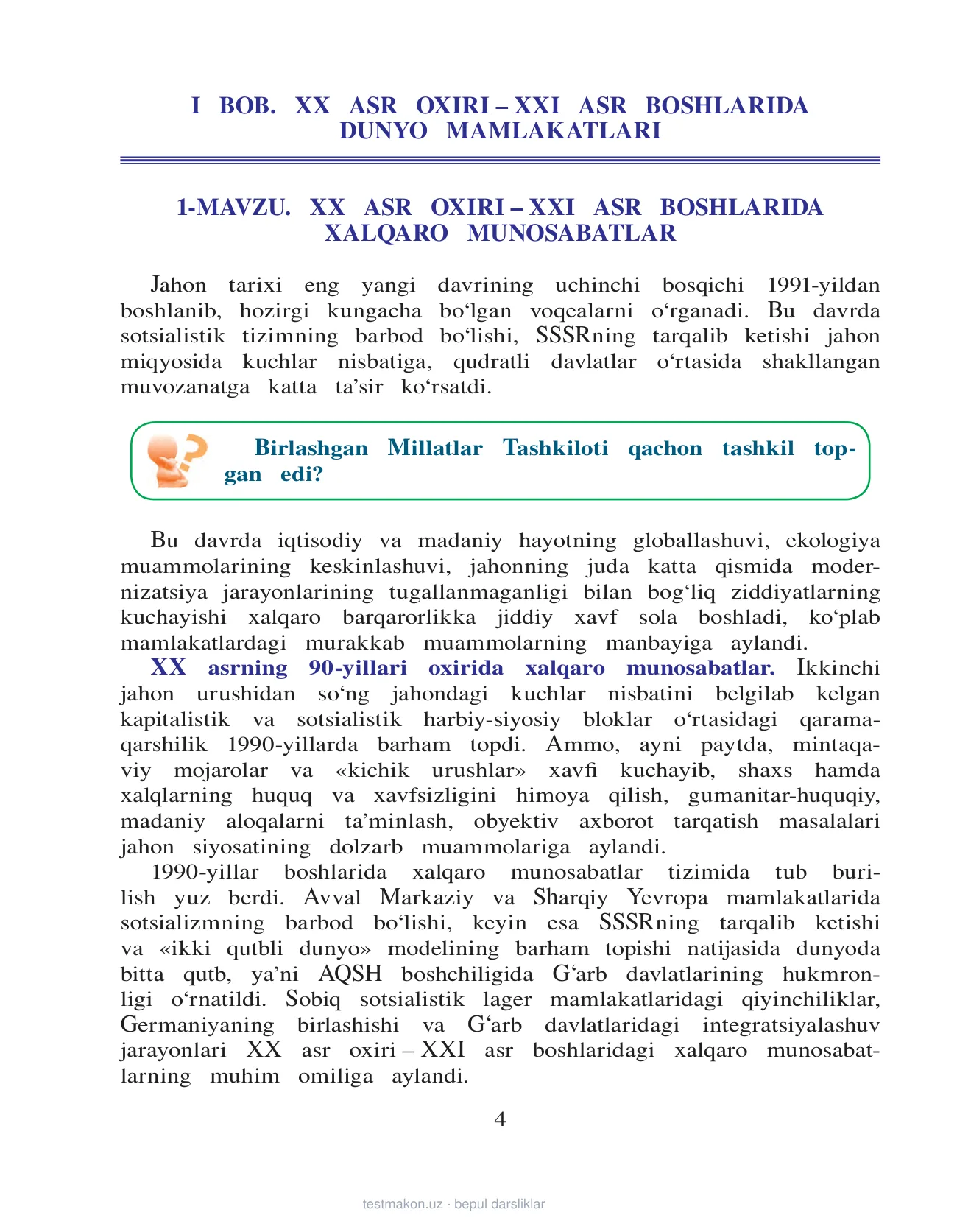 11-sinf Jahon tarixi — 4-bet