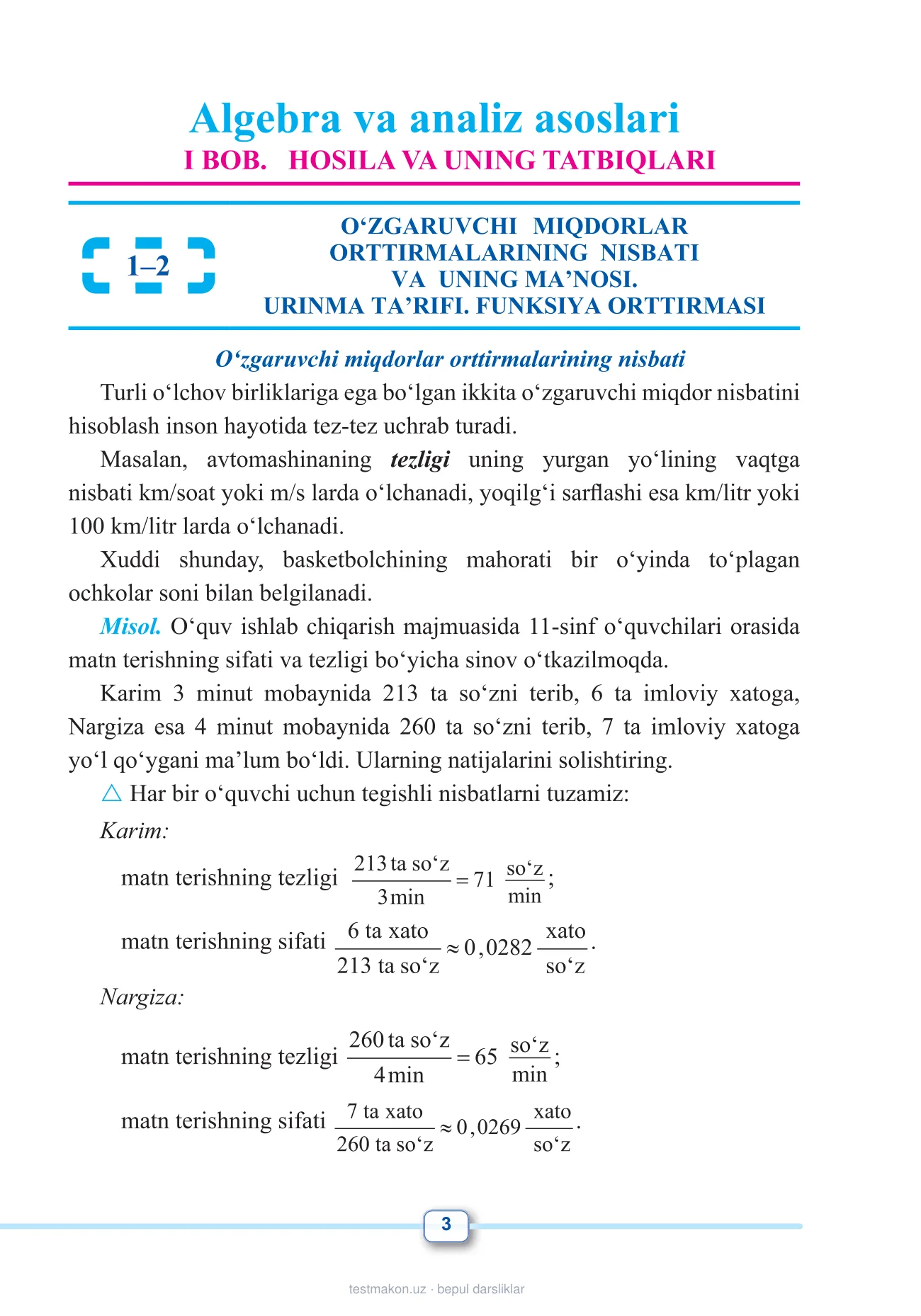 11-sinf Matematika 1-qism — 3-bet