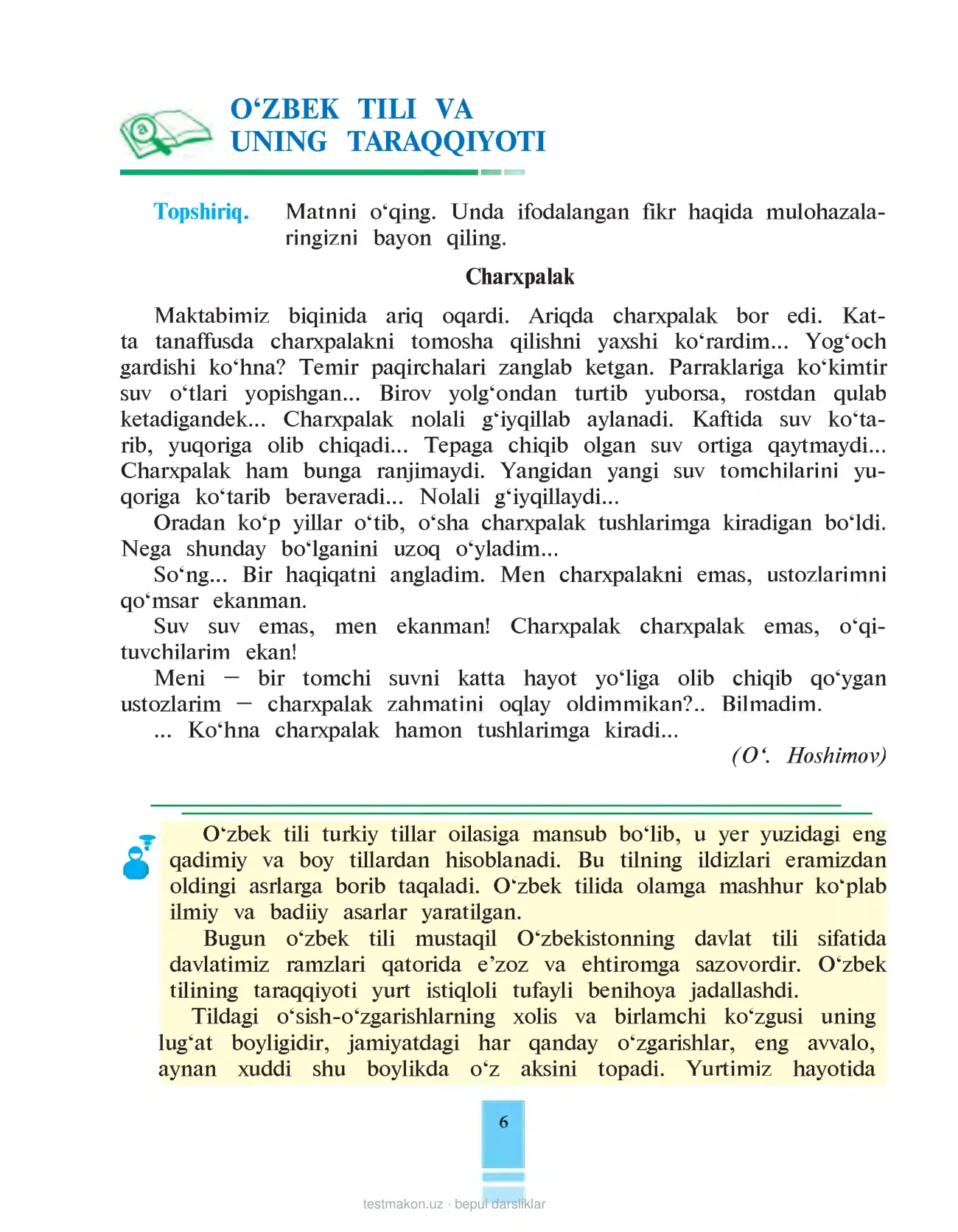11-sinf Ona tili 1-qism — 6-bet