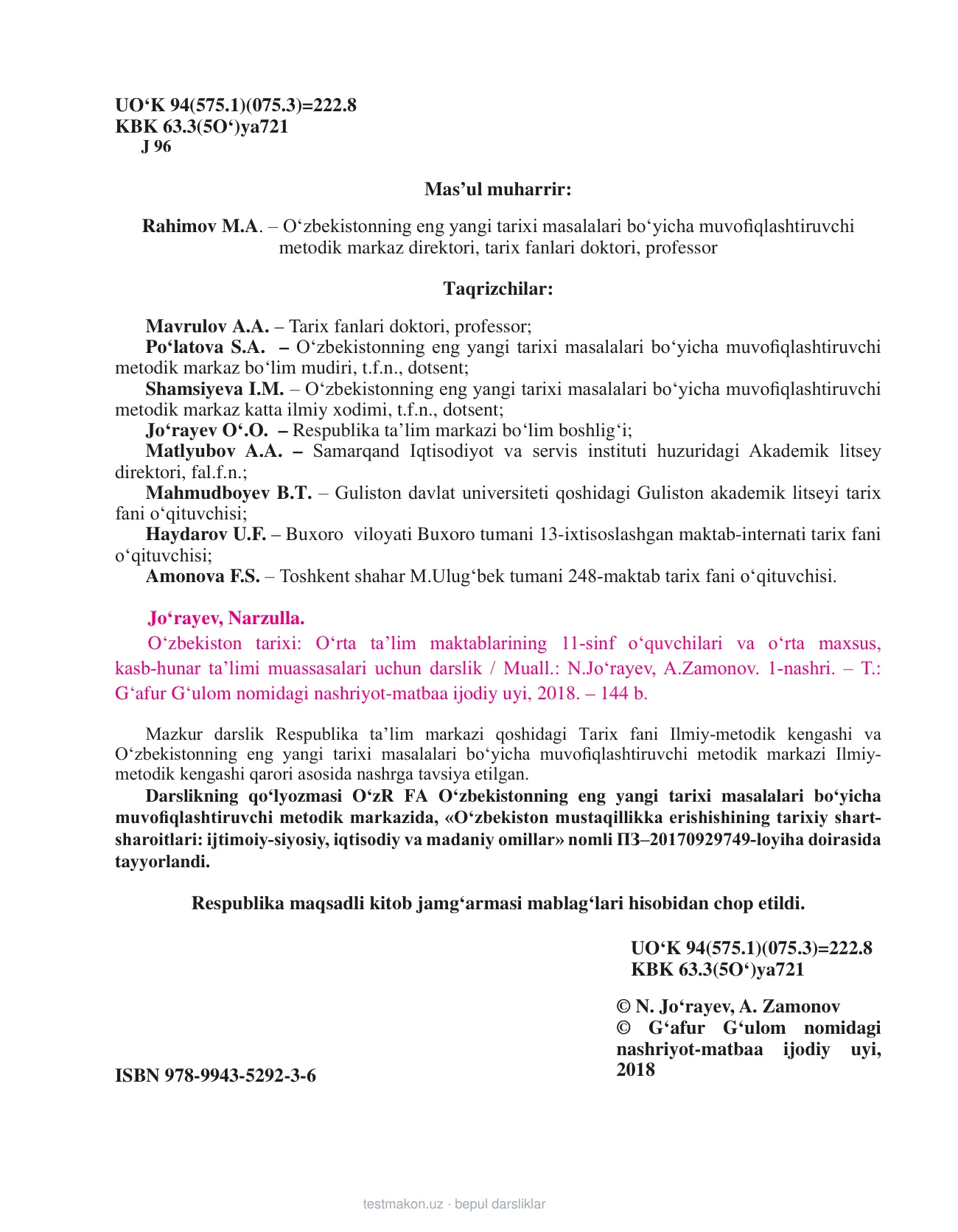 11-sinf O‘zbekiston tarixi — 2-bet