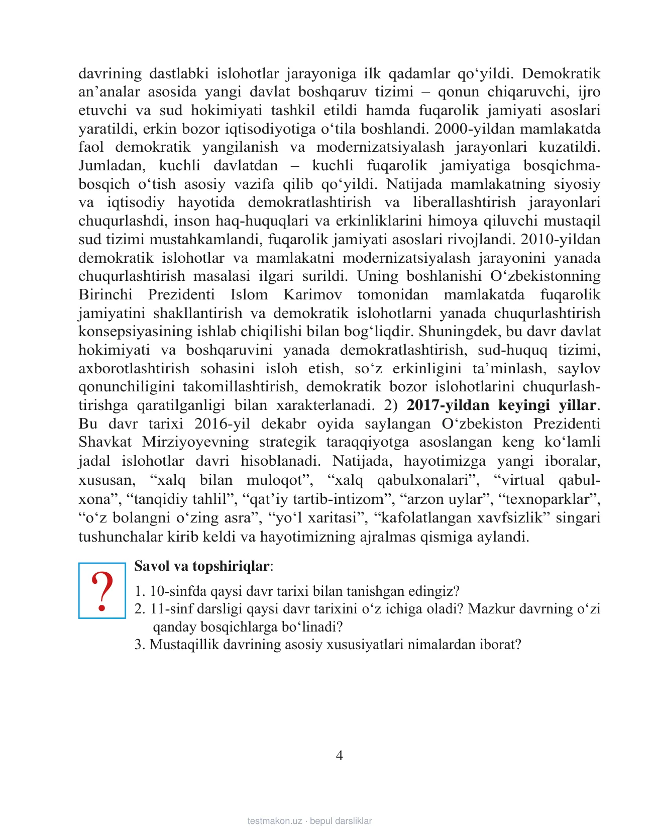 11-sinf O‘zbekiston tarixi — 4-bet