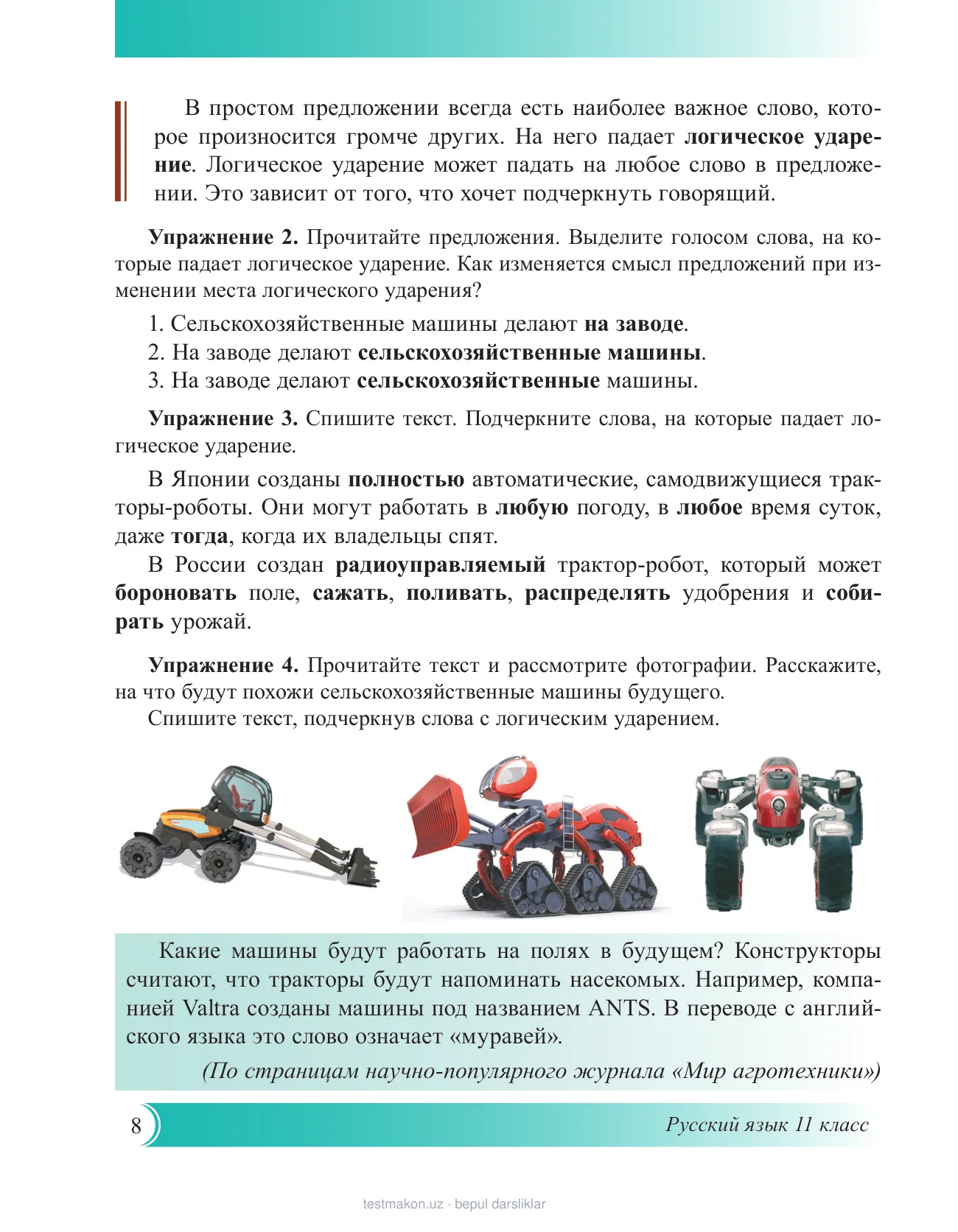 11-sinf Rus tili — 8-bet