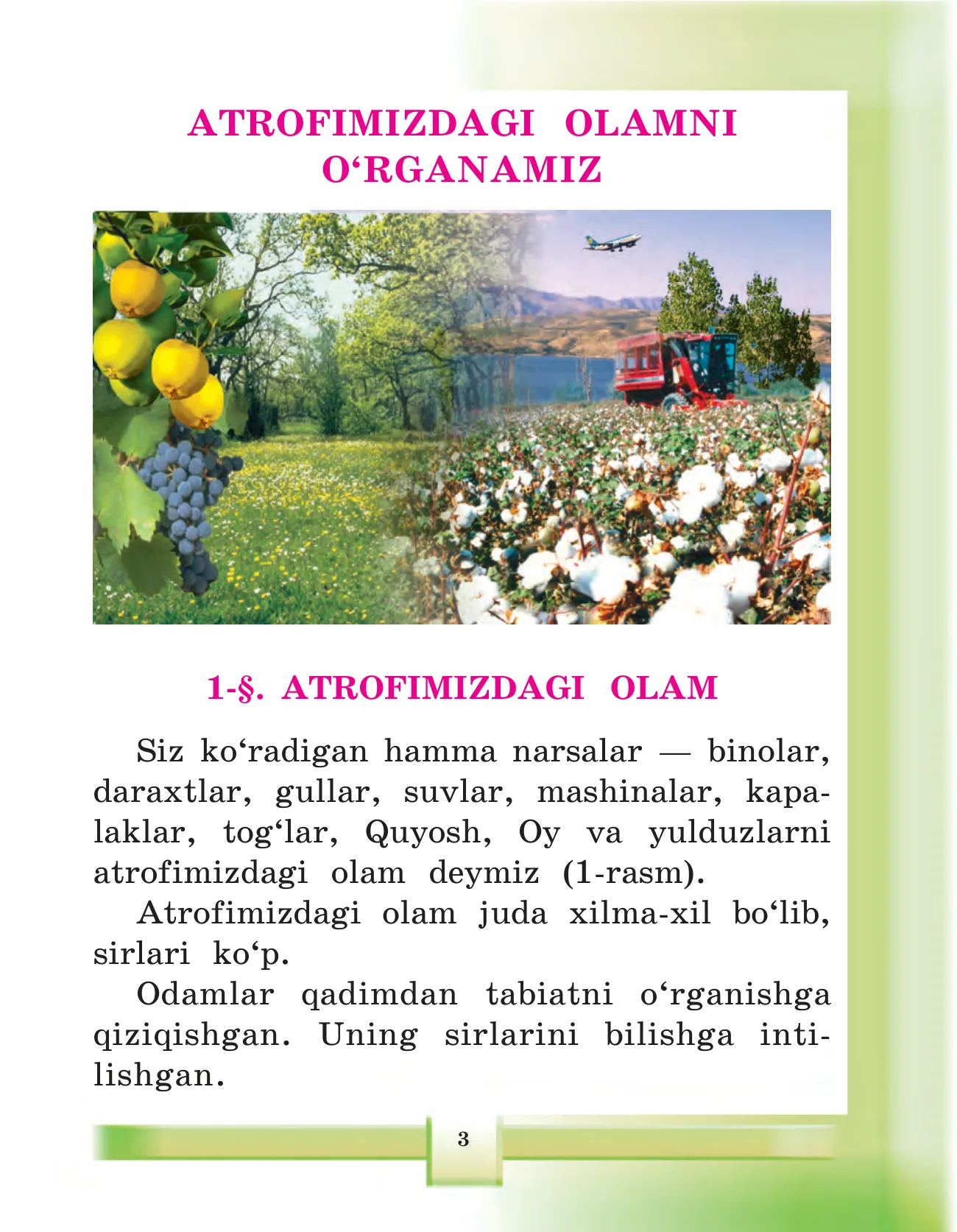 2-sinf Atrofimizdagi olam — 3-bet