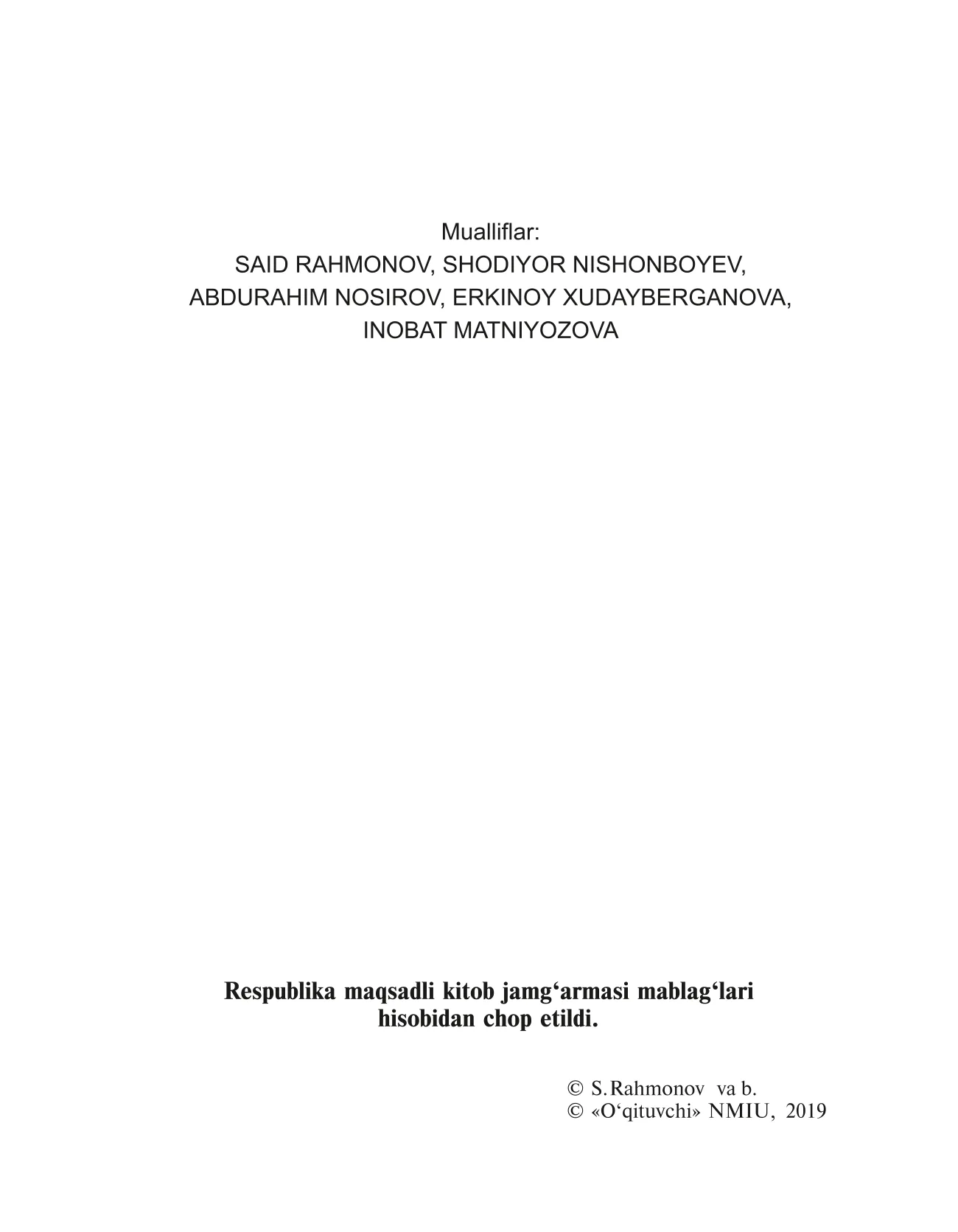 2-sinf Fransuz tili (daftar) — 2-bet