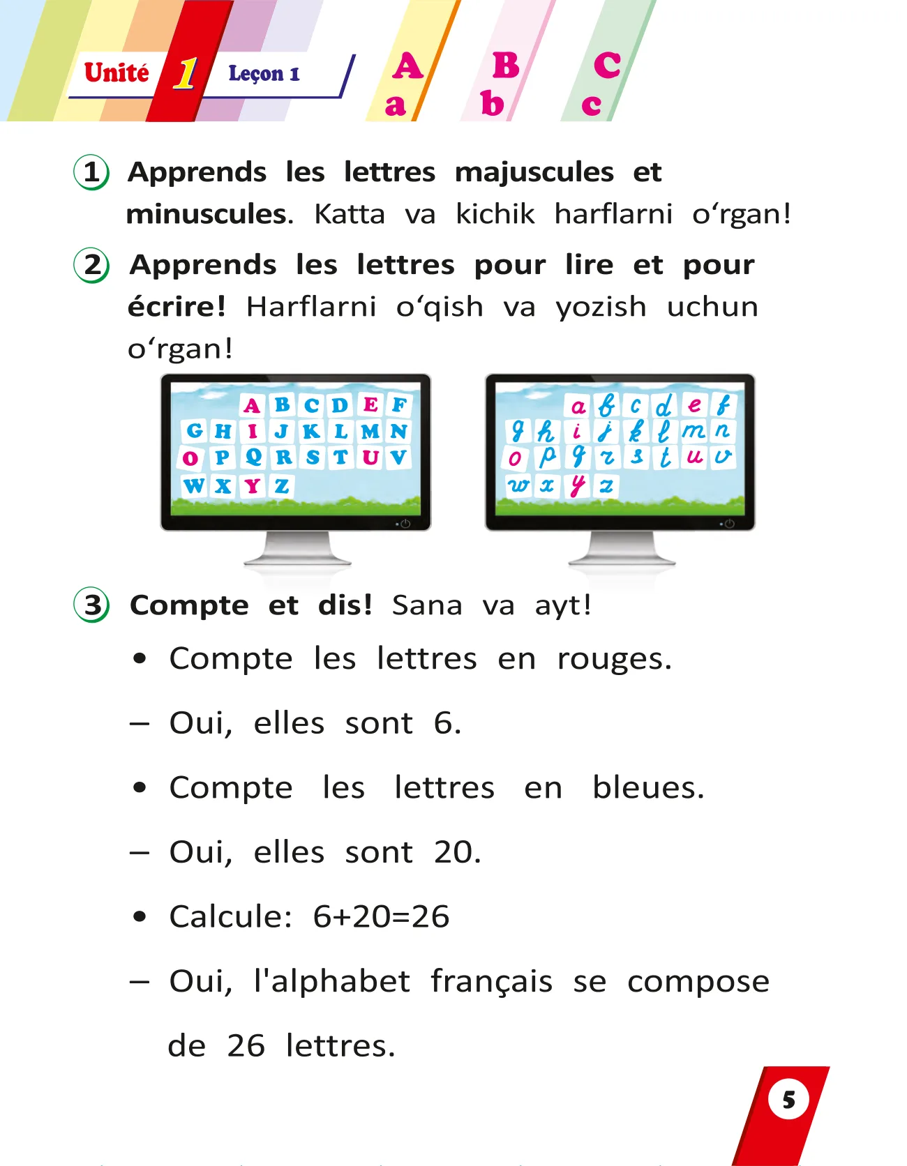 2-sinf Fransuz tili (daftar) — 5-bet