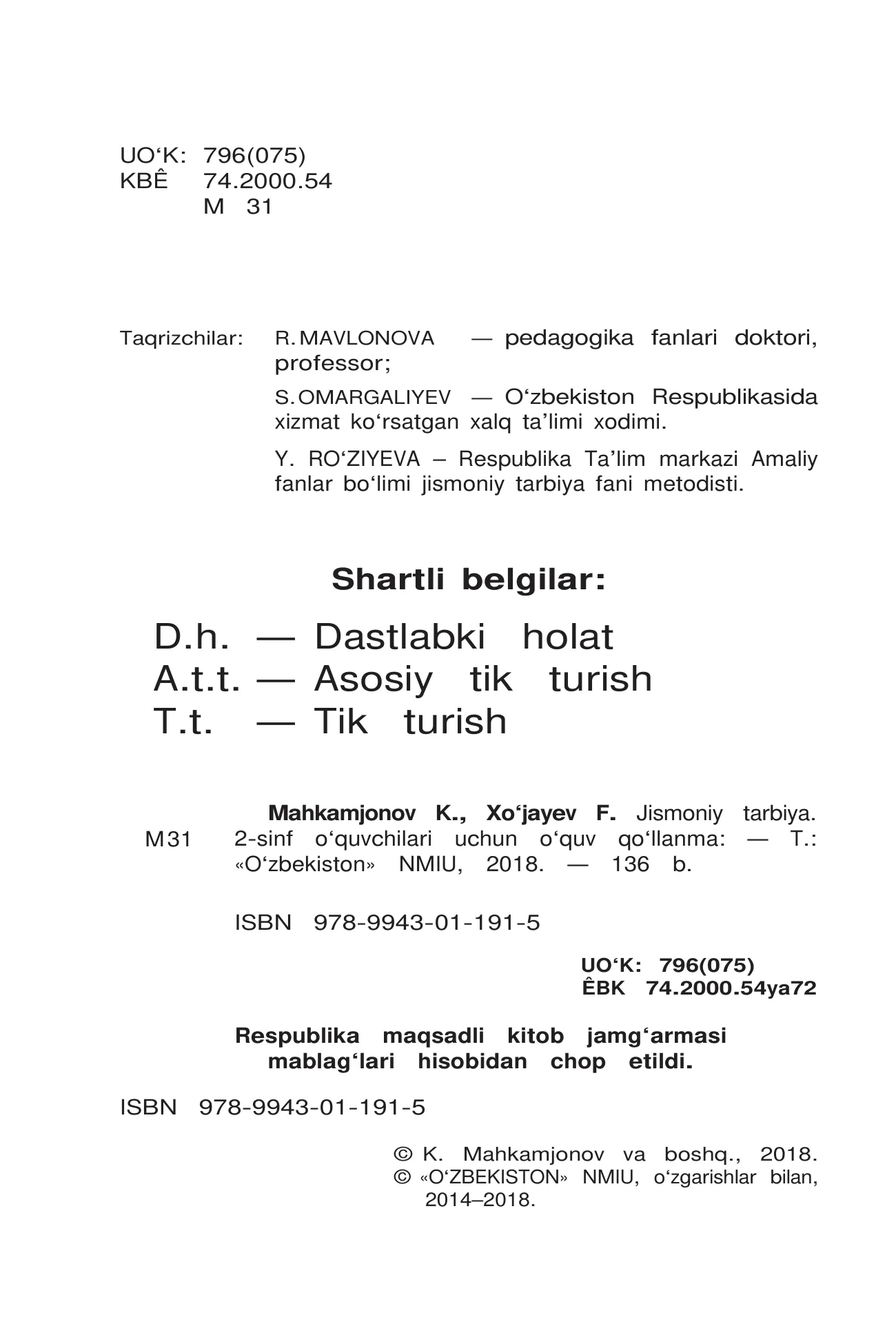 2-sinf Jismoniy tarbiya — 2-bet