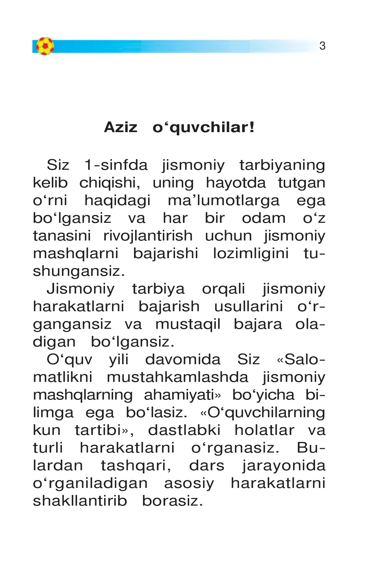2-sinf Jismoniy tarbiya — 3-bet