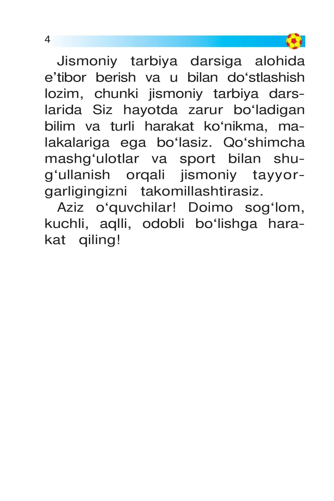 2-sinf Jismoniy tarbiya — 4-bet