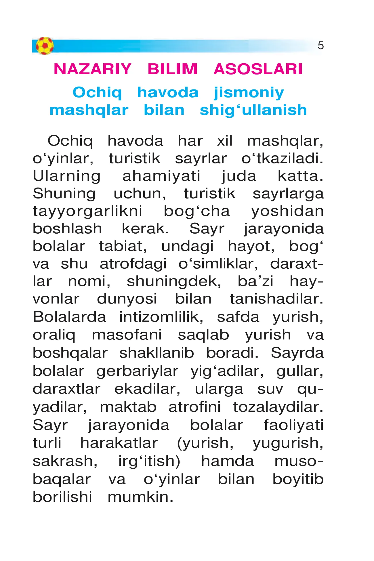 2-sinf Jismoniy tarbiya — 5-bet