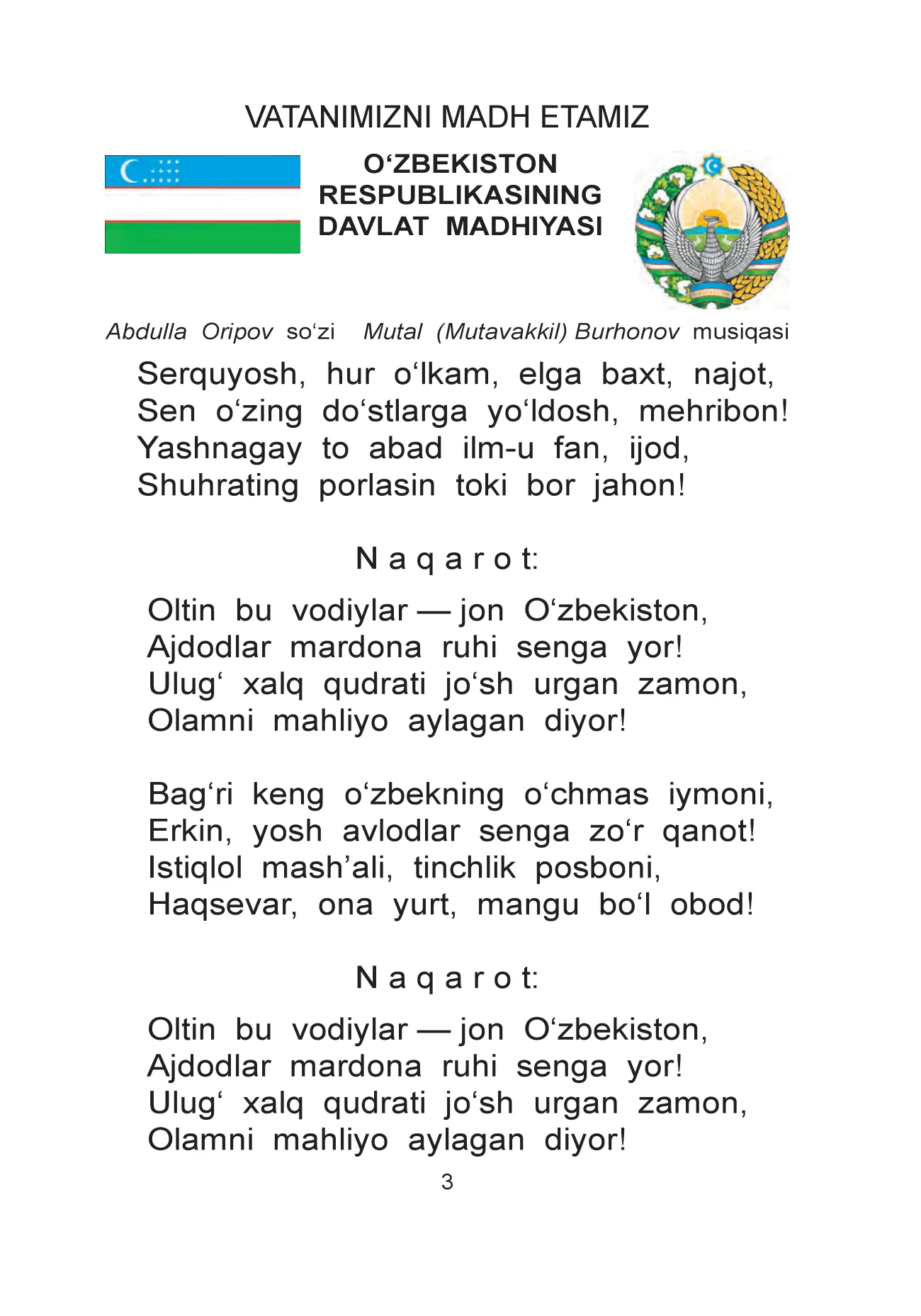 2-sinf Musiqa — 3-bet