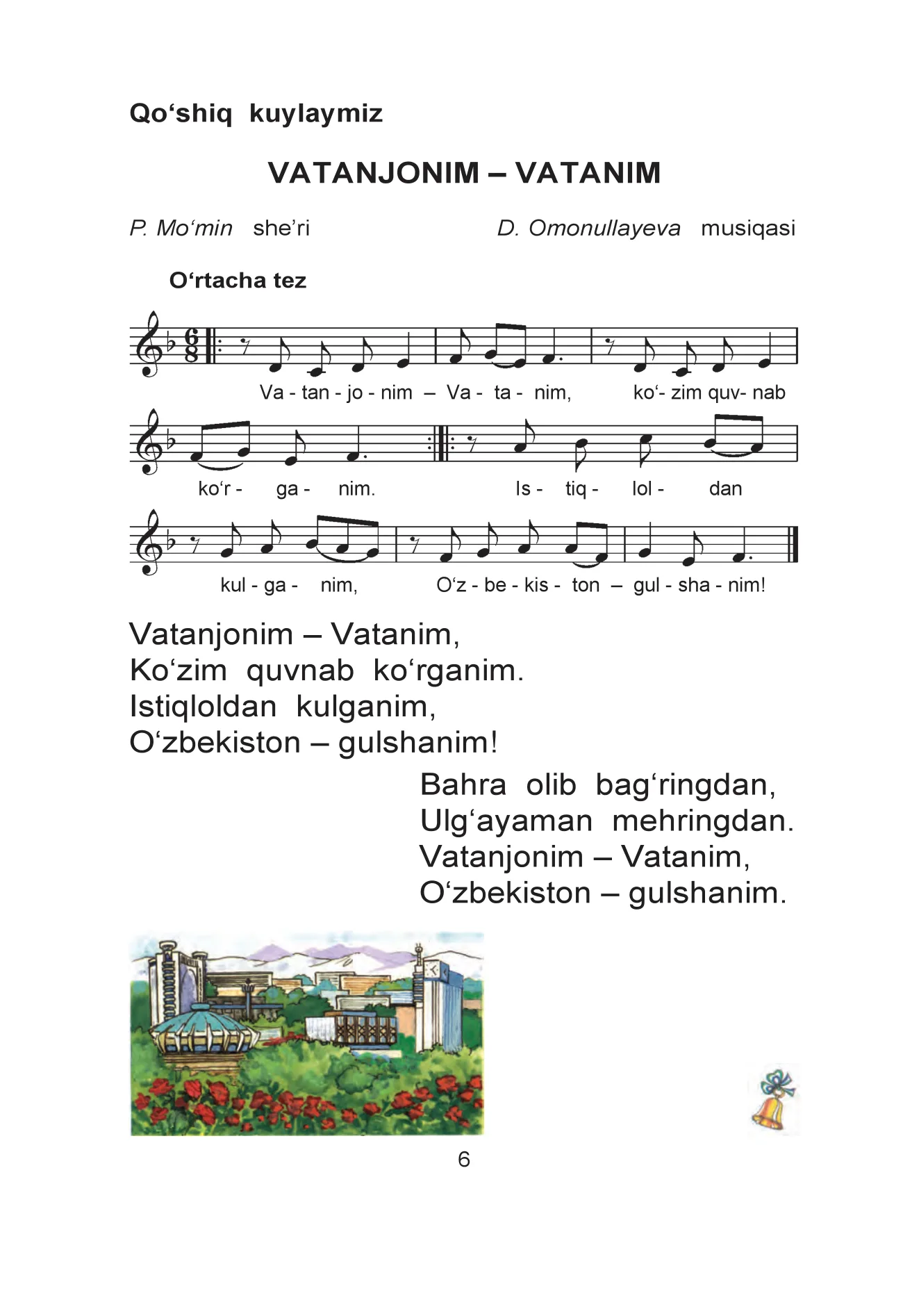 2-sinf Musiqa — 6-bet