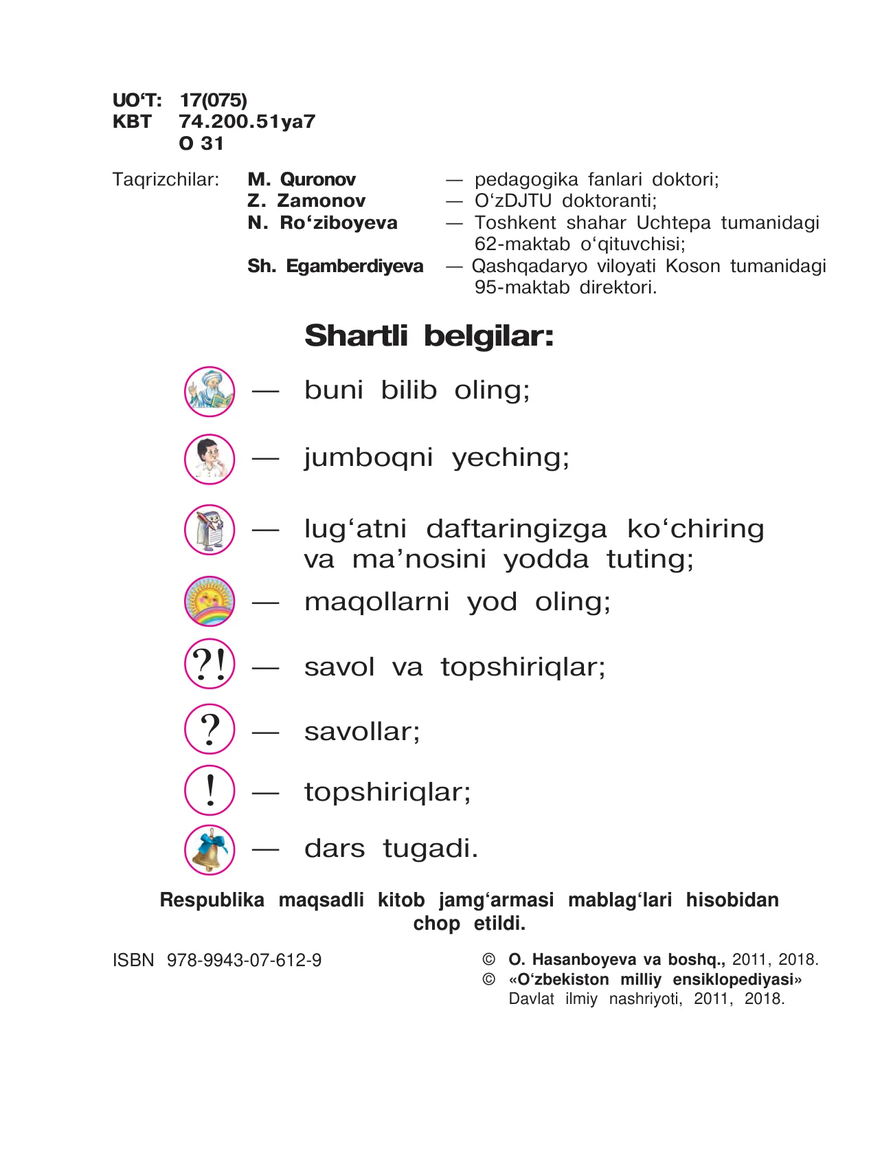 2-sinf Odobnoma — 2-bet