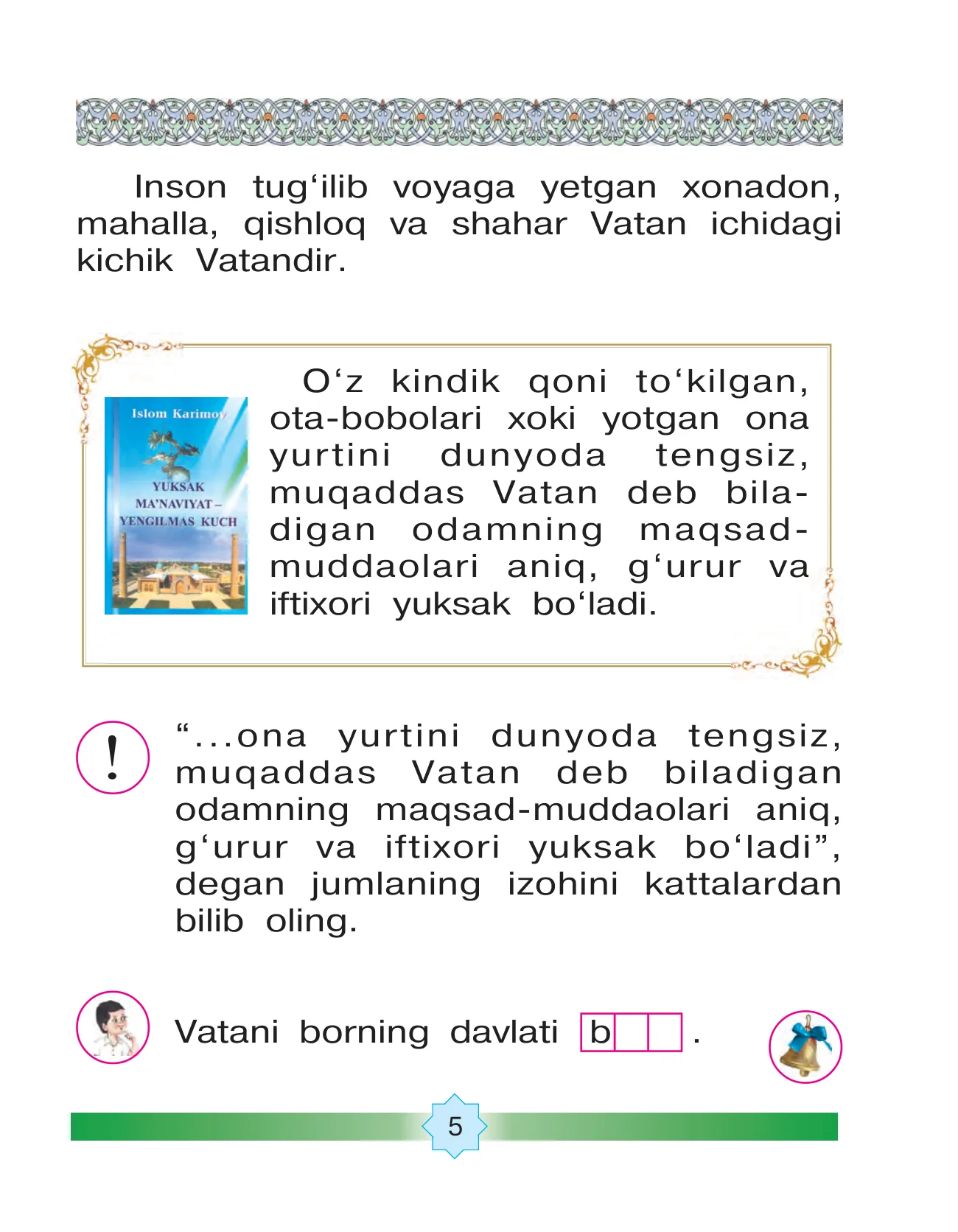 2-sinf Odobnoma — 5-bet