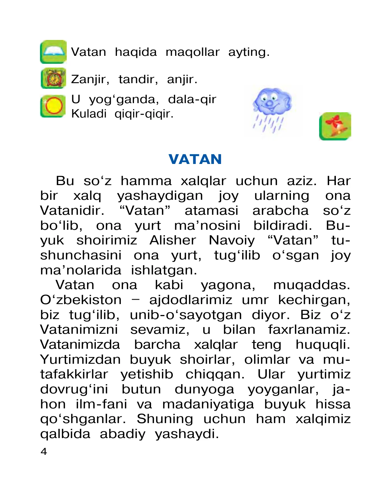 2-sinf O‘qish — 4-bet