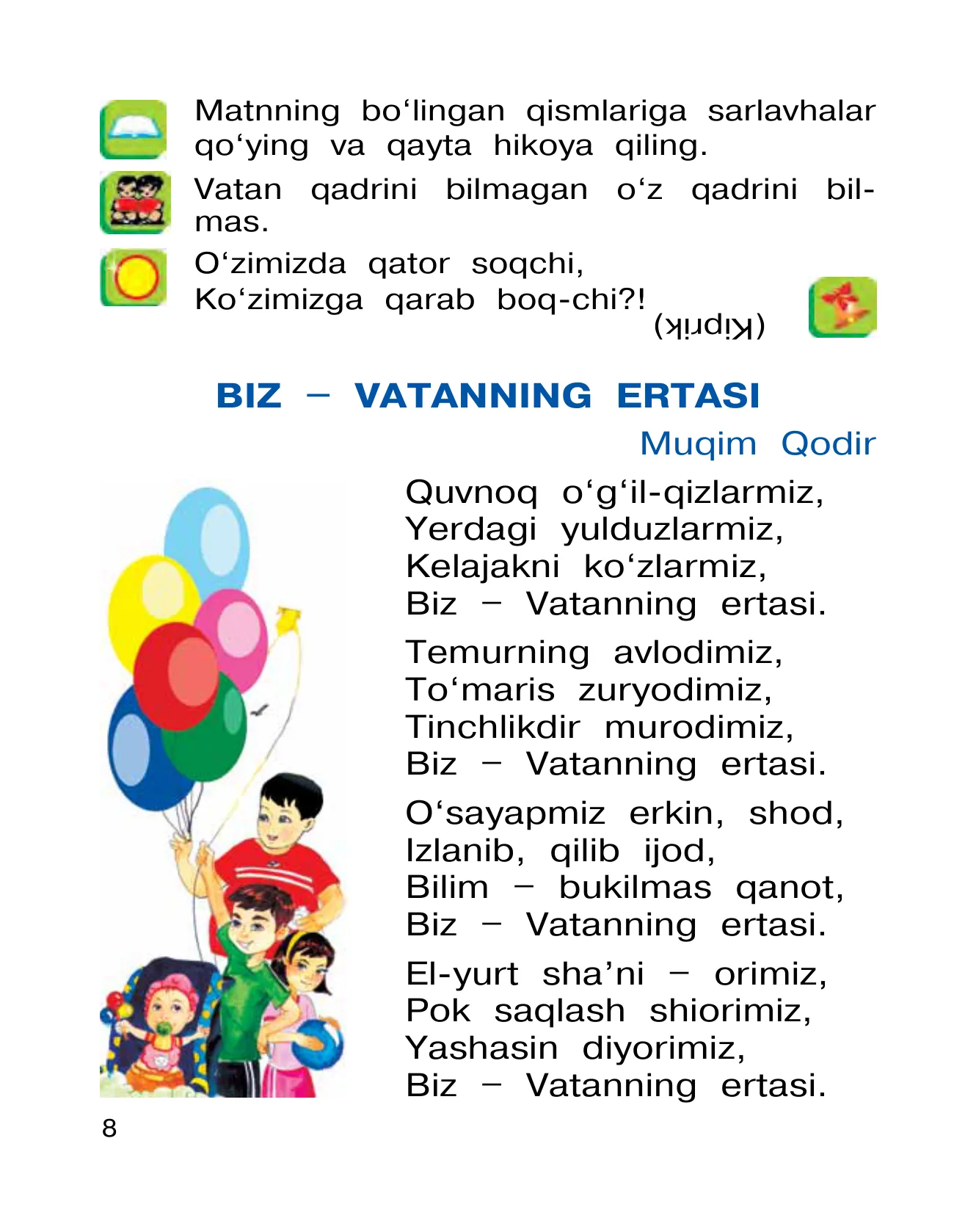 2-sinf O‘qish — 8-bet
