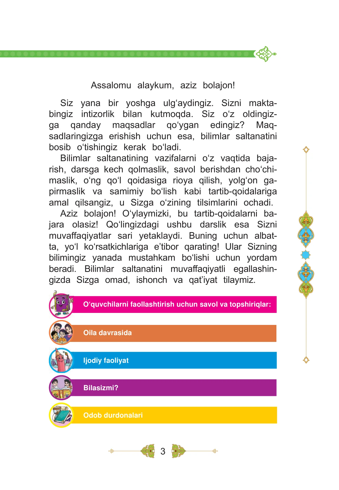 2-sinf Tarbiya — 3-bet