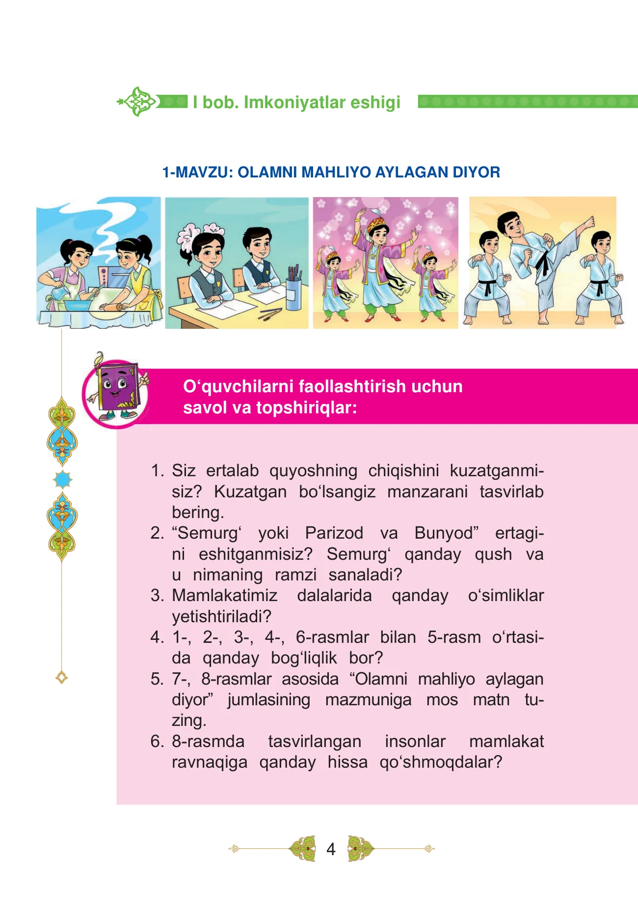 2-sinf Tarbiya — 4-bet
