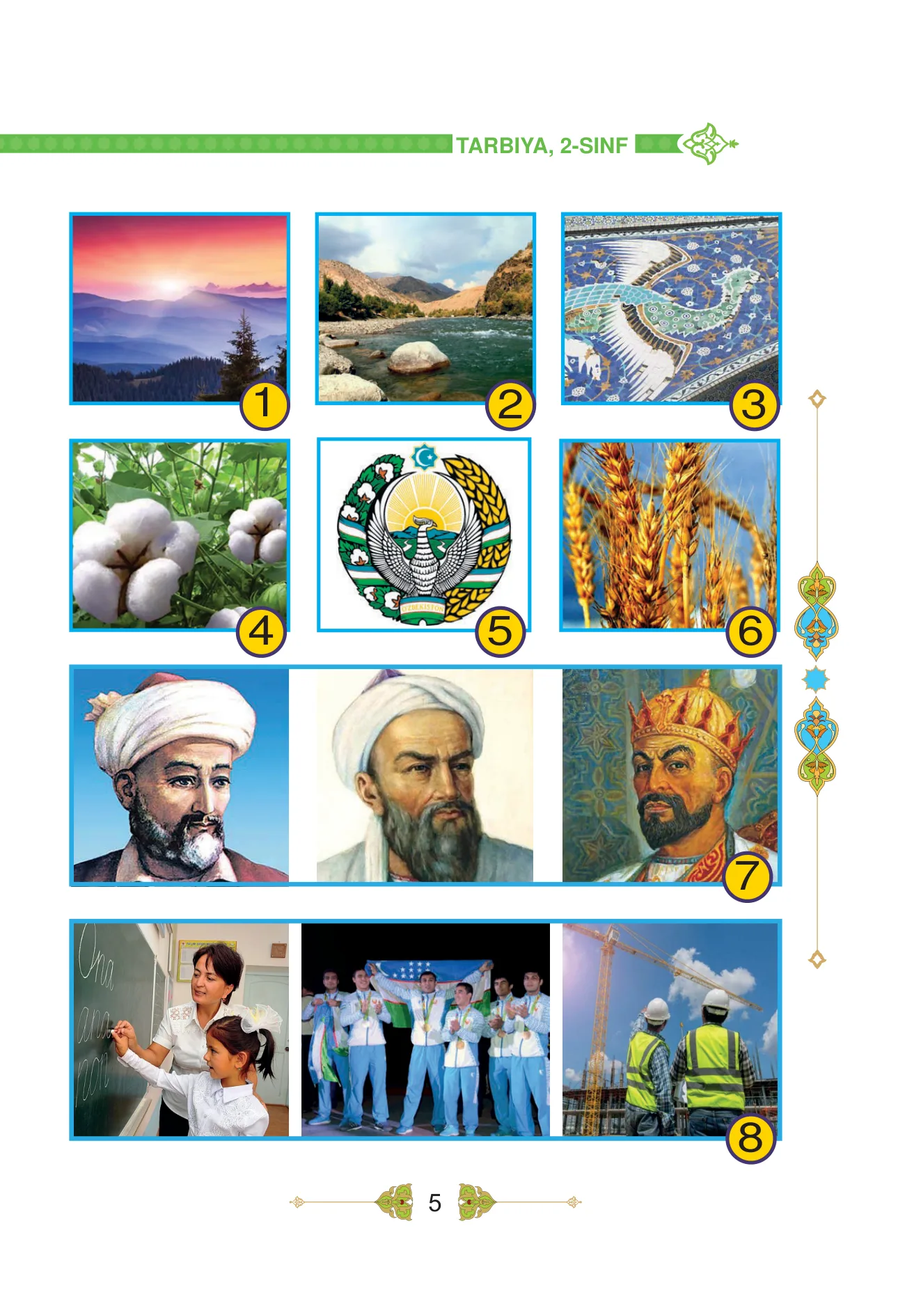 2-sinf Tarbiya — 5-bet