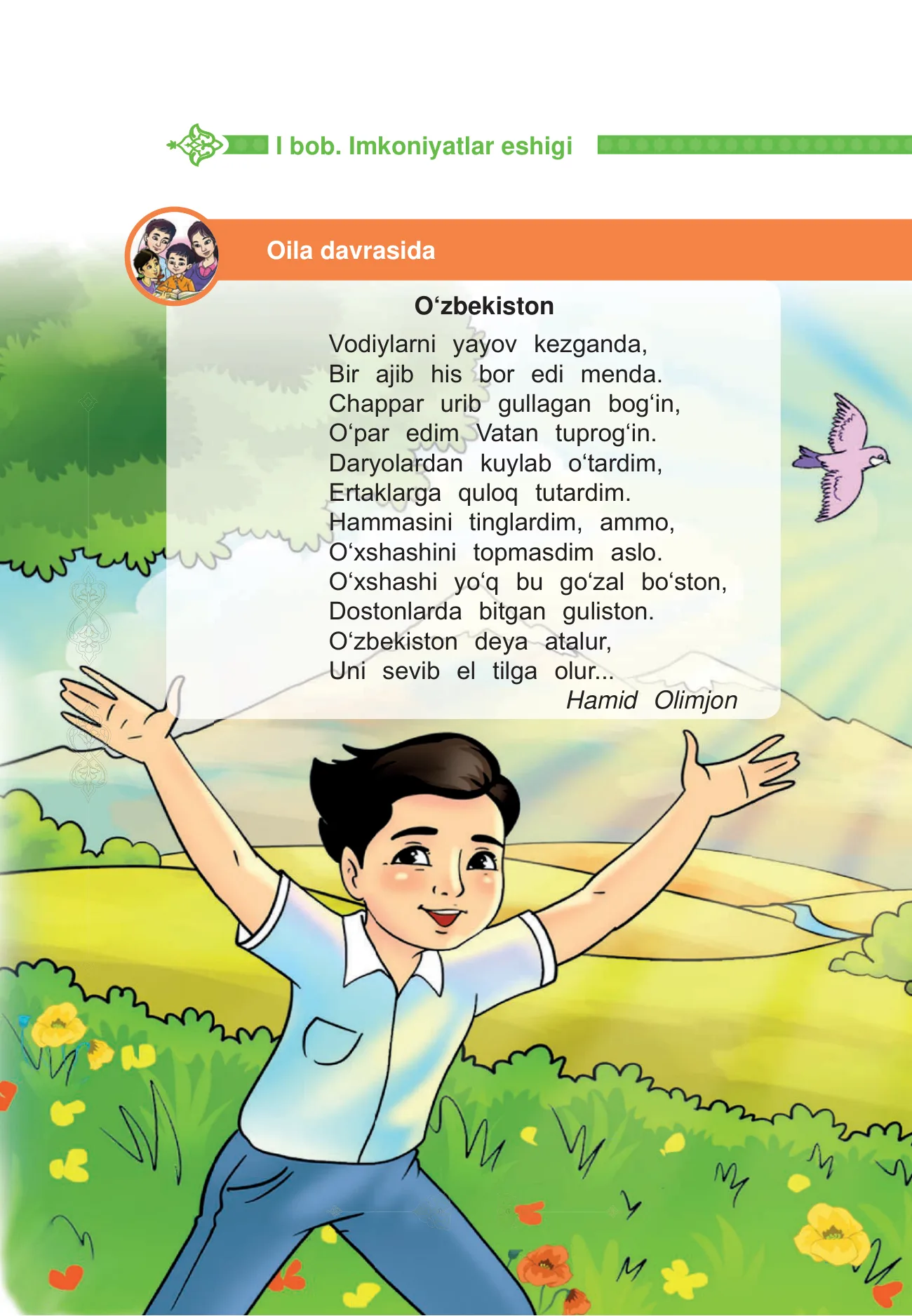 2-sinf Tarbiya — 6-bet