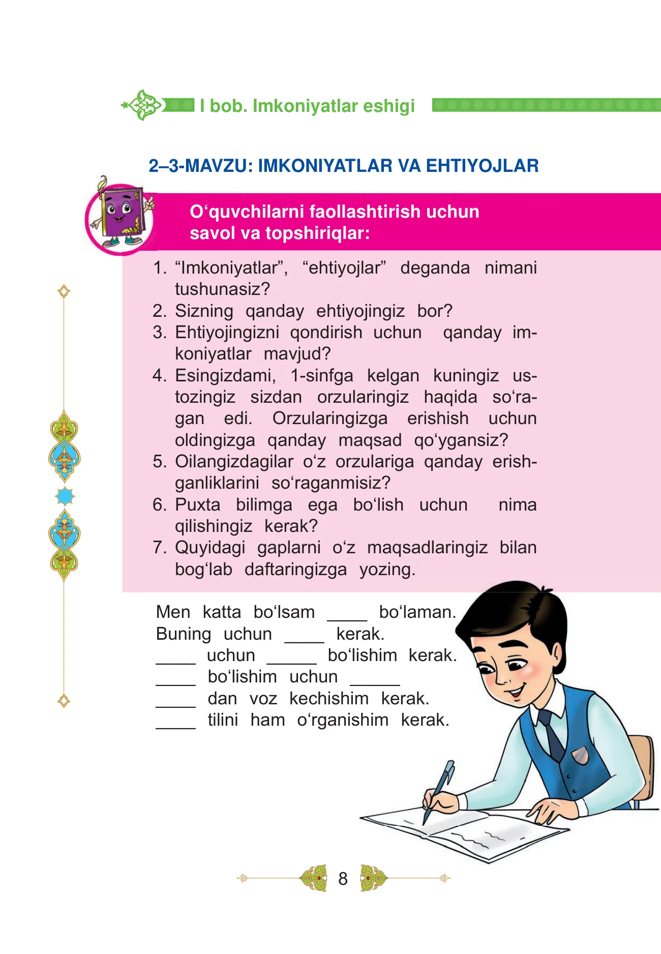 2-sinf Tarbiya — 8-bet