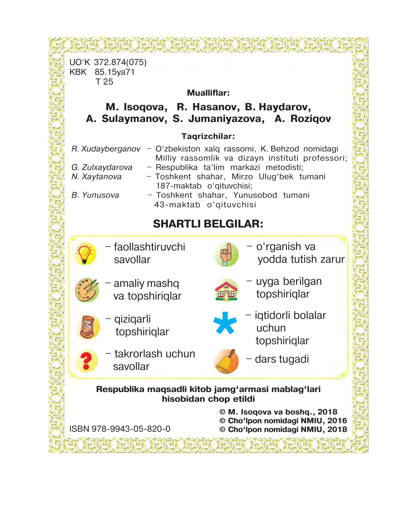 2-sinf Tasviriy san’at — 2-bet