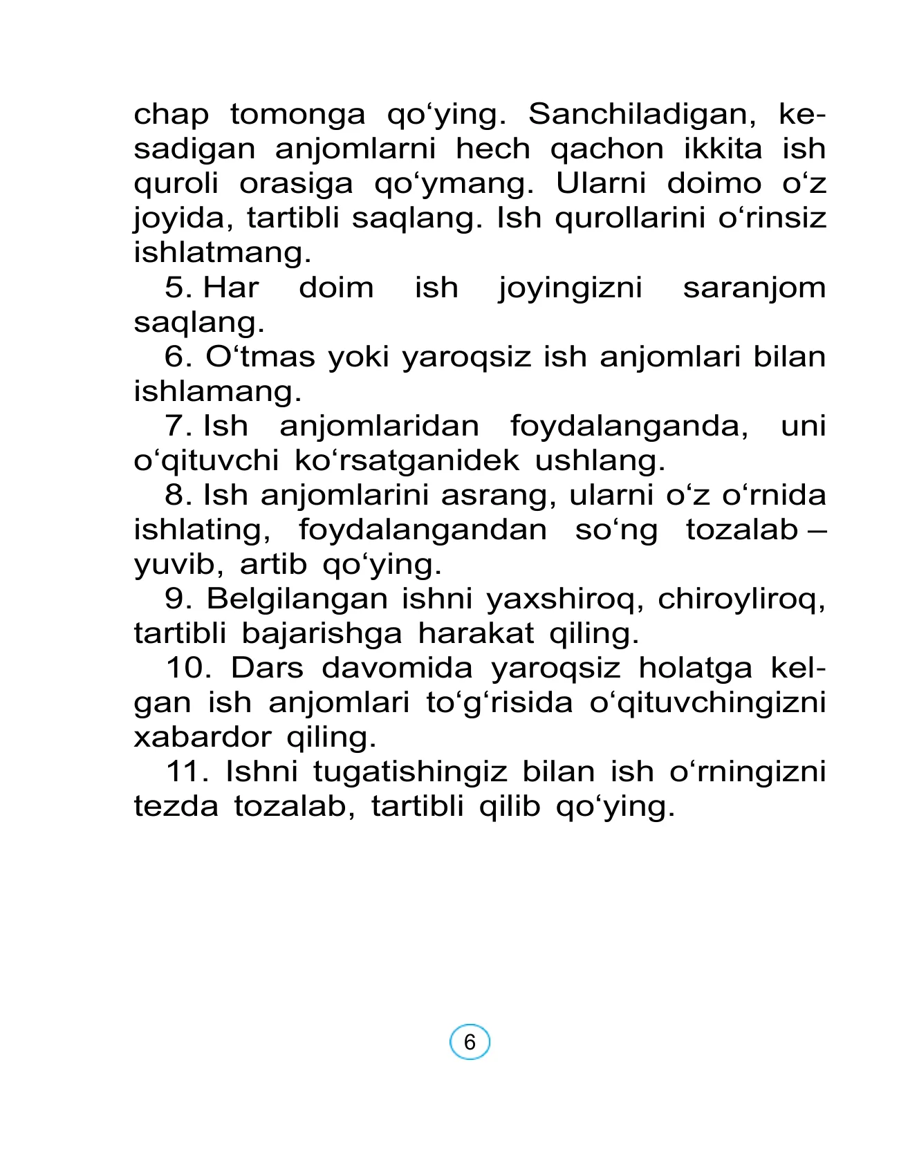 2-синф Технология — 6-бет
