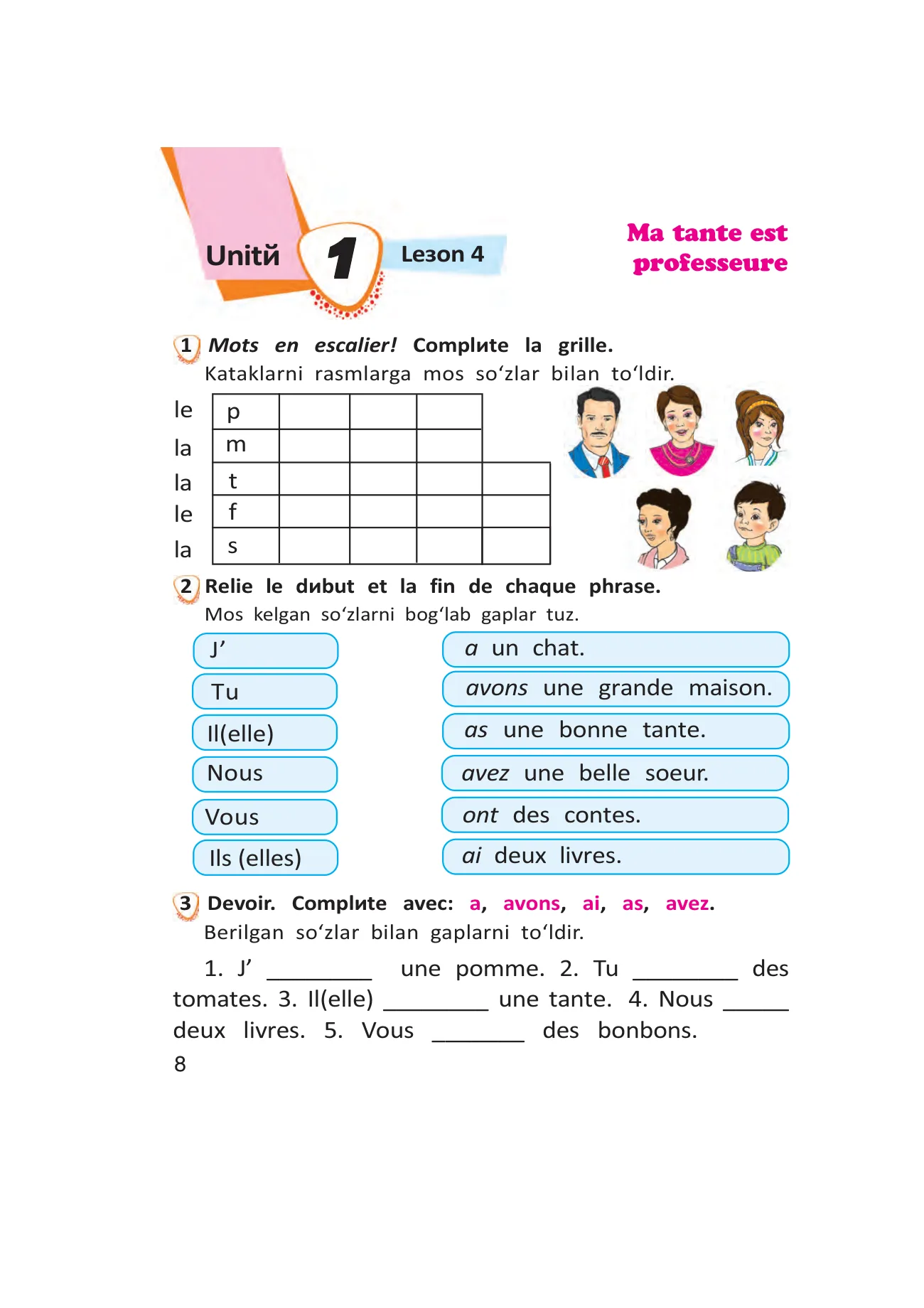 3-sinf Fransuz tili (daftar) — 8-bet