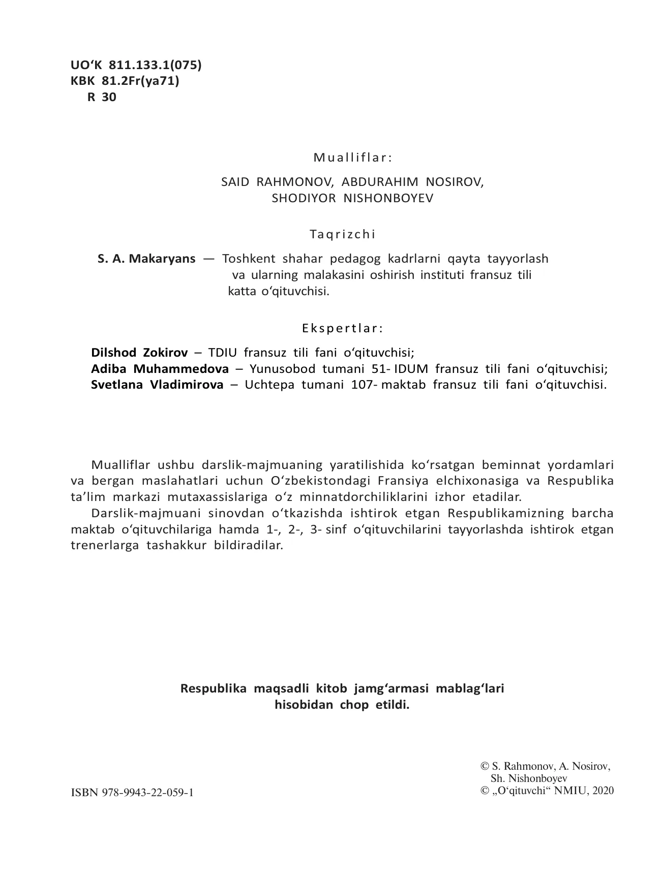 3-синф Франсуз тили — 2-бет